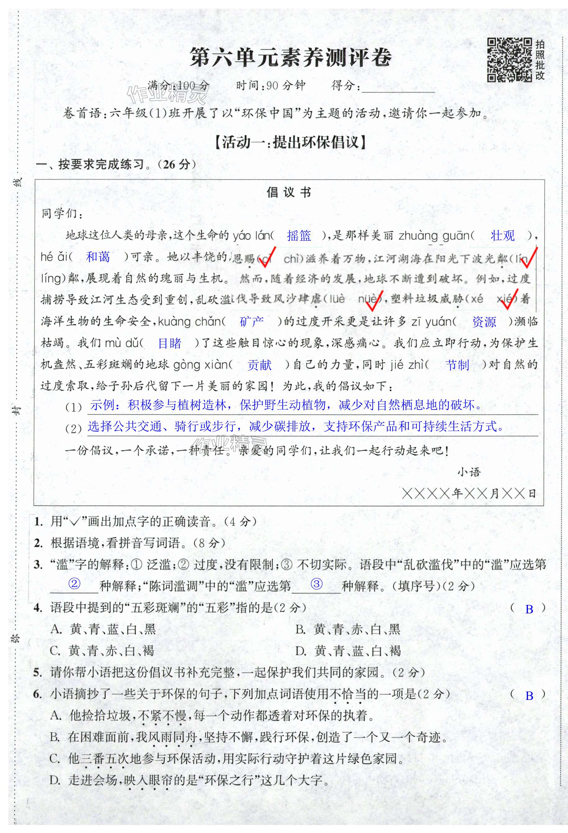 第37页