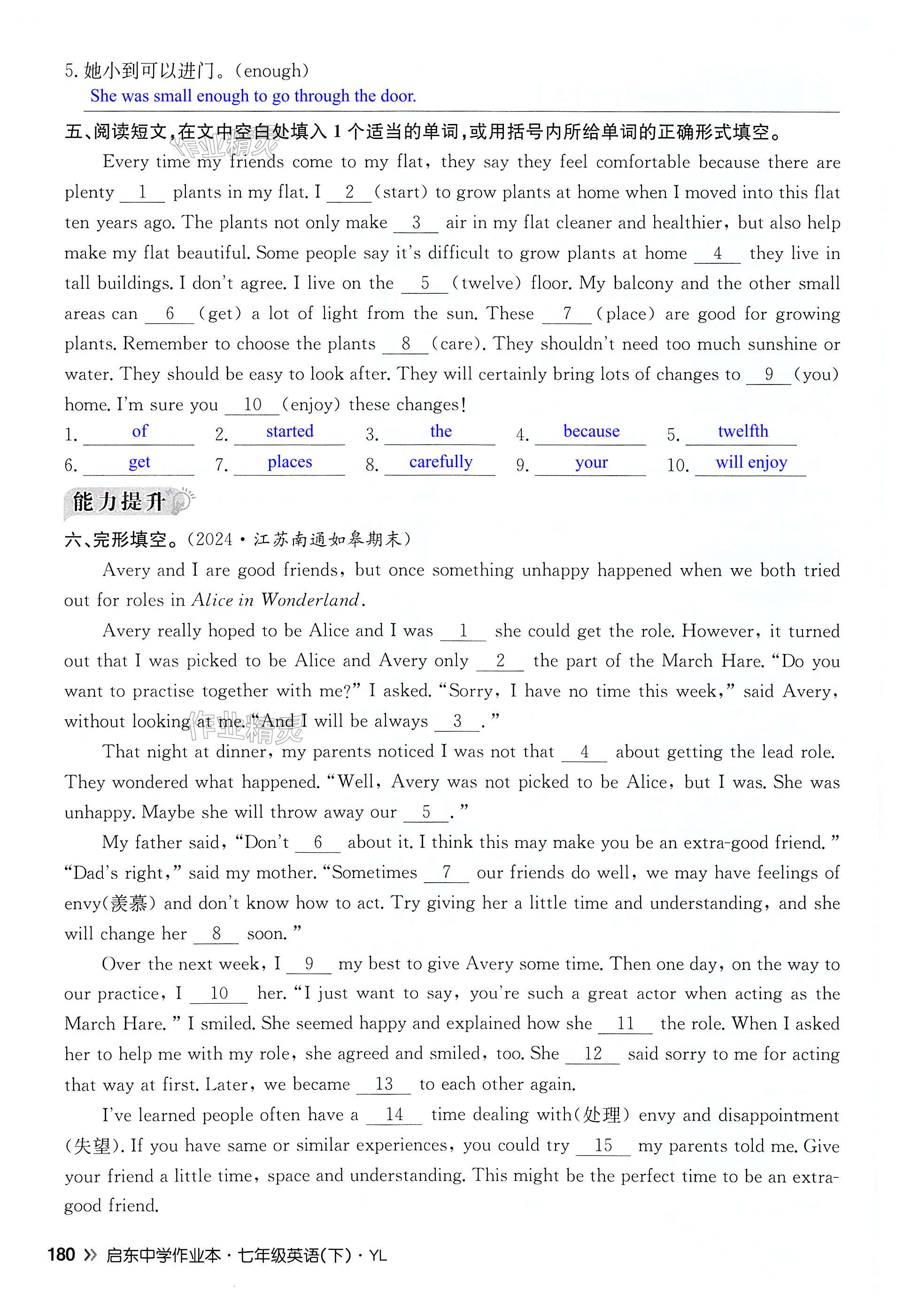 第180页