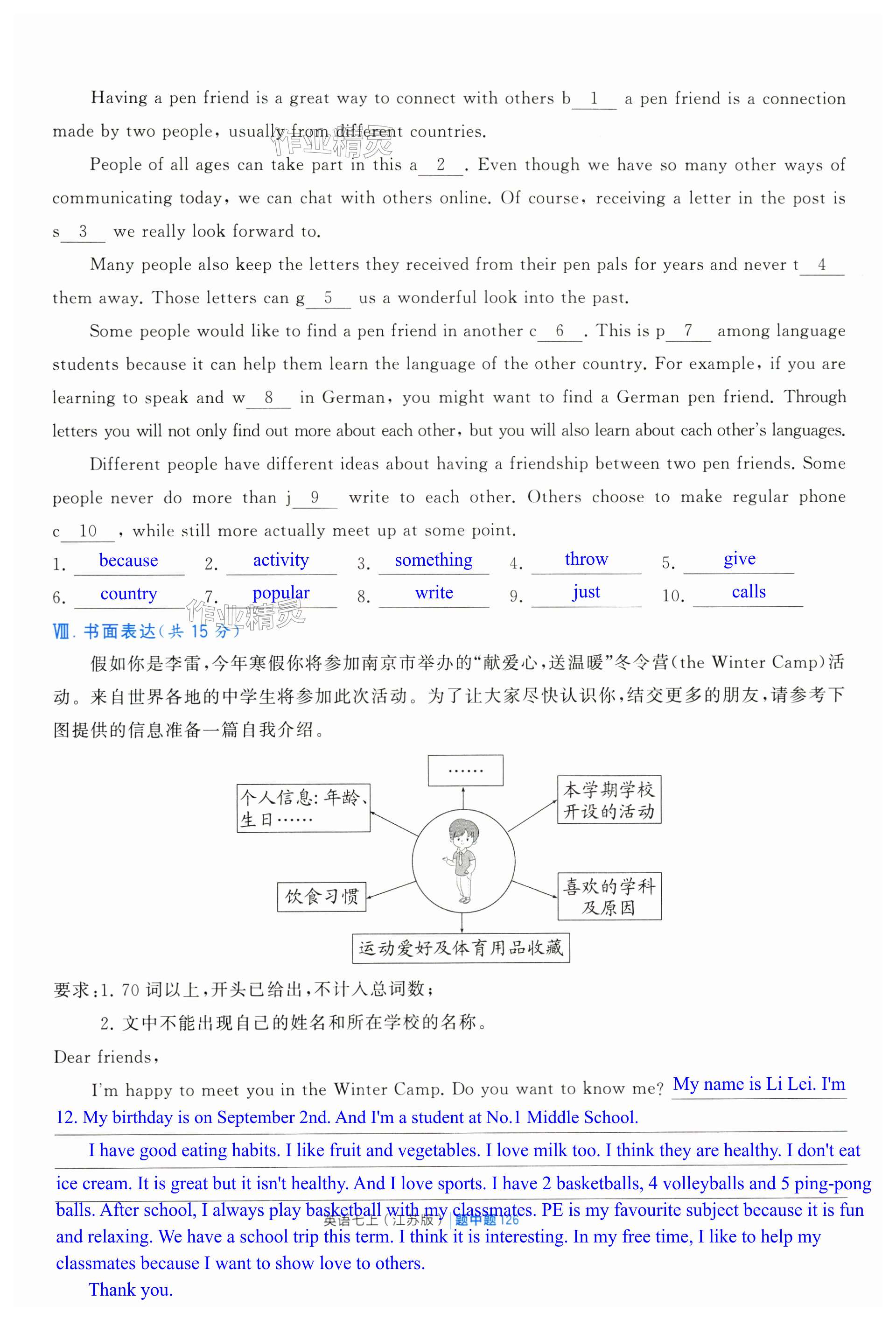 第126页