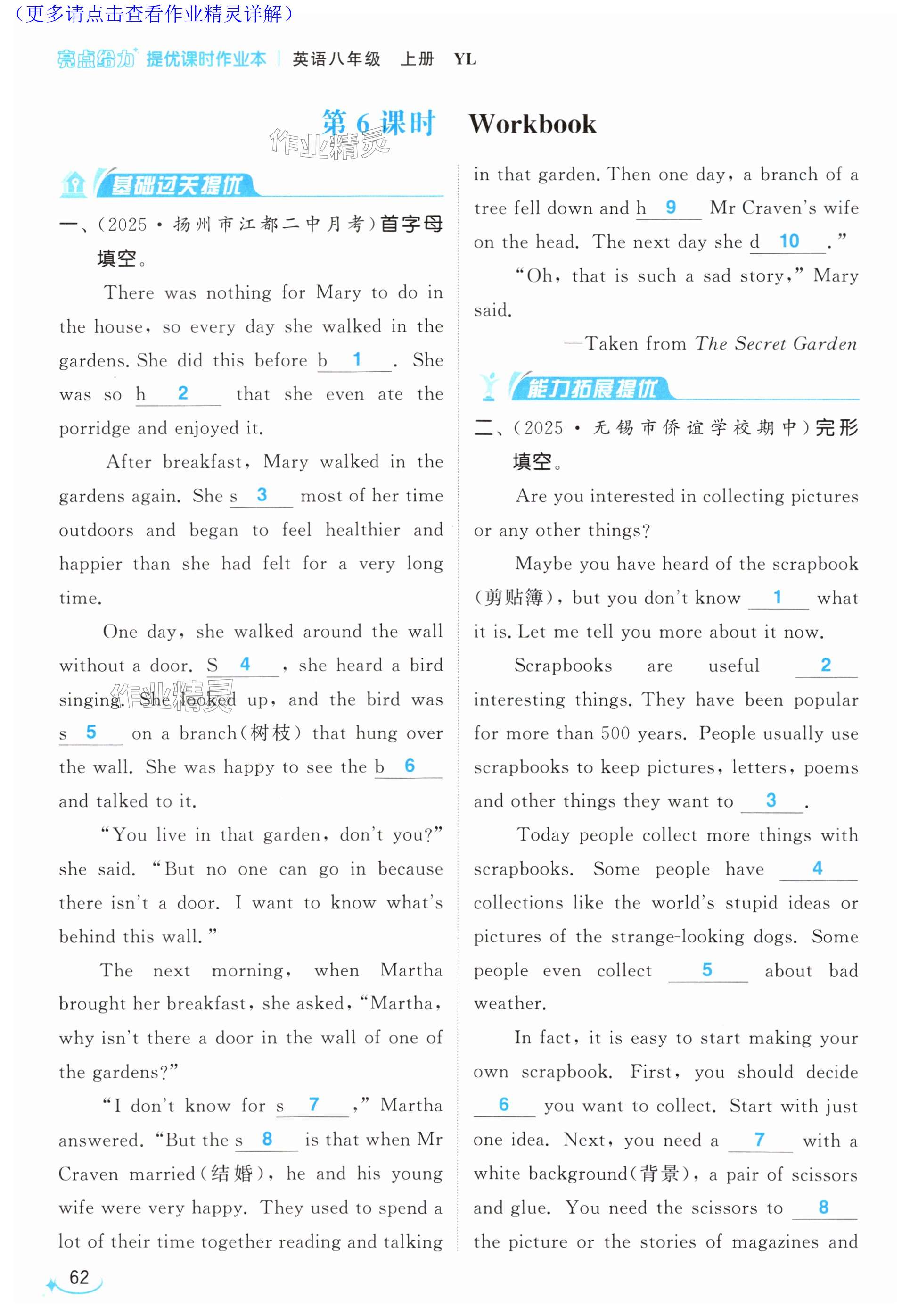第62页