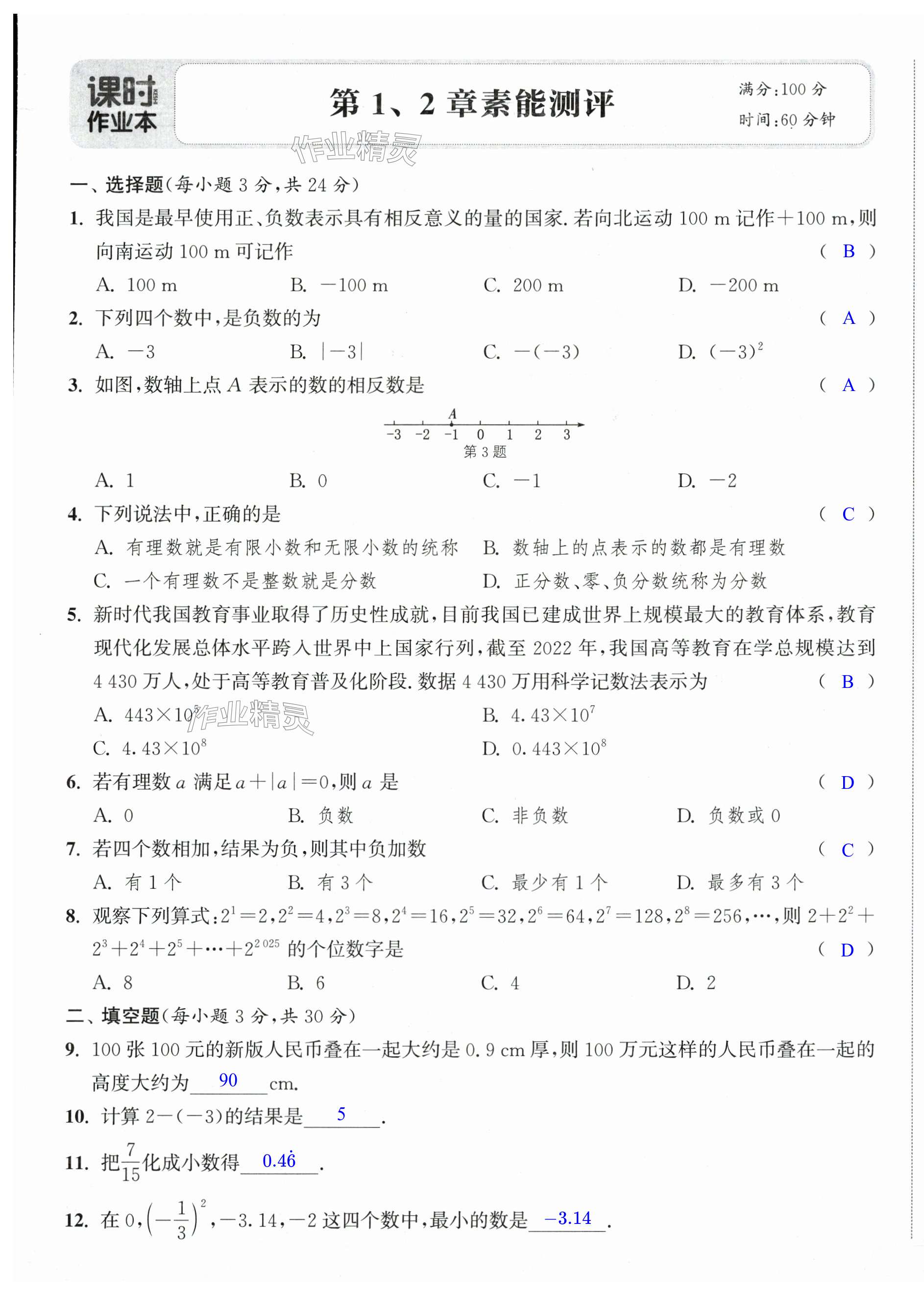 第1页