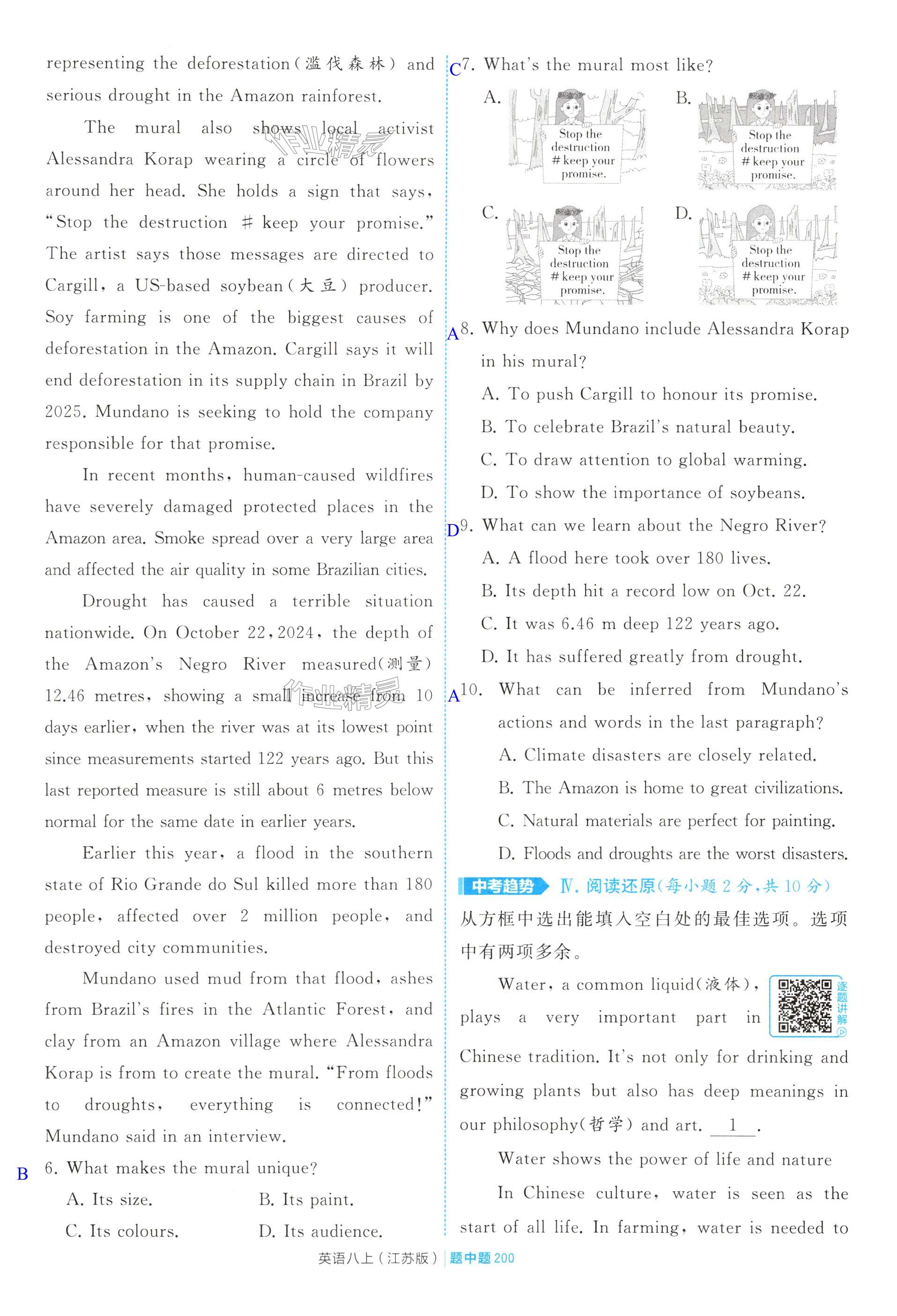 第200页