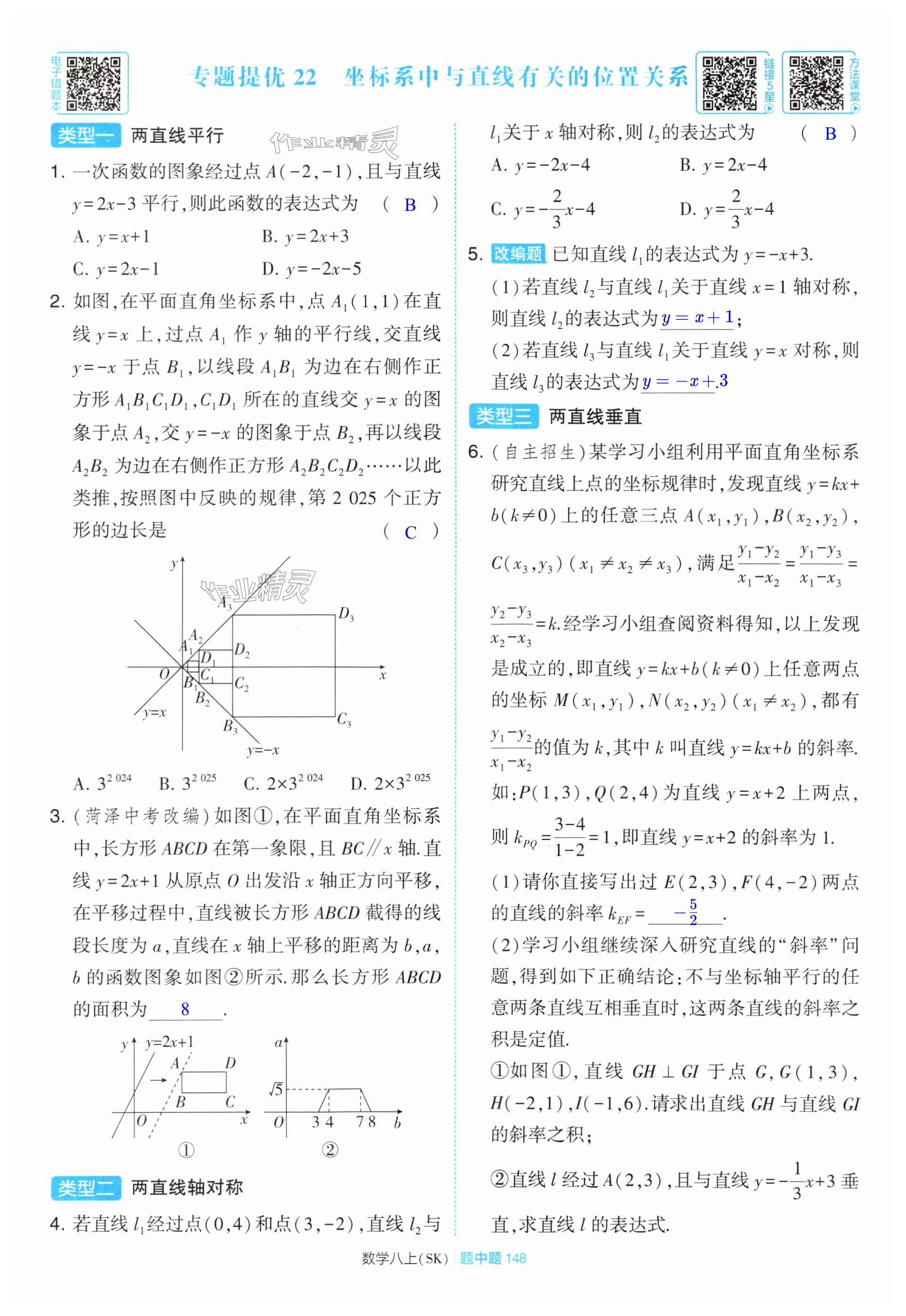 第148页