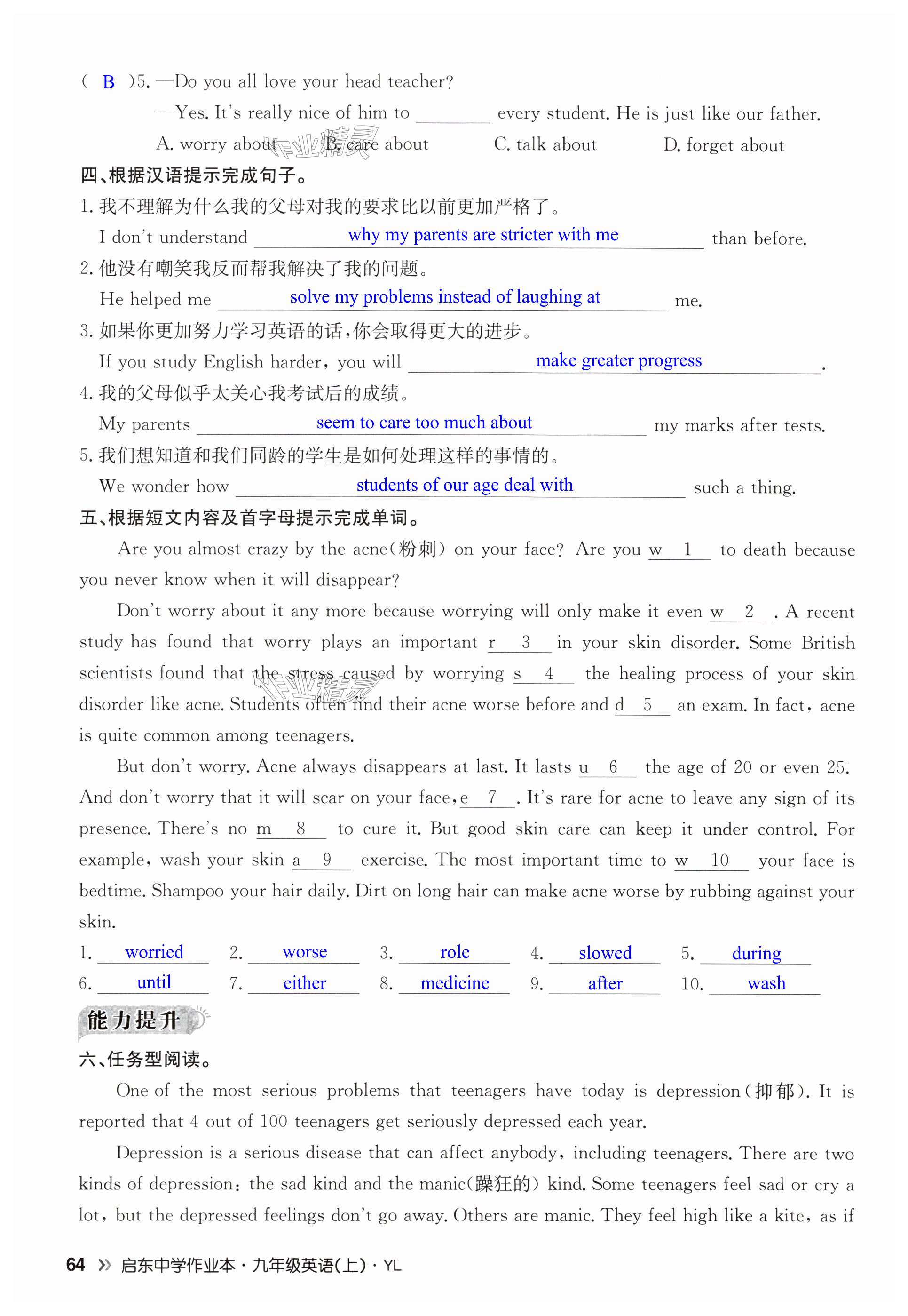 第64页
