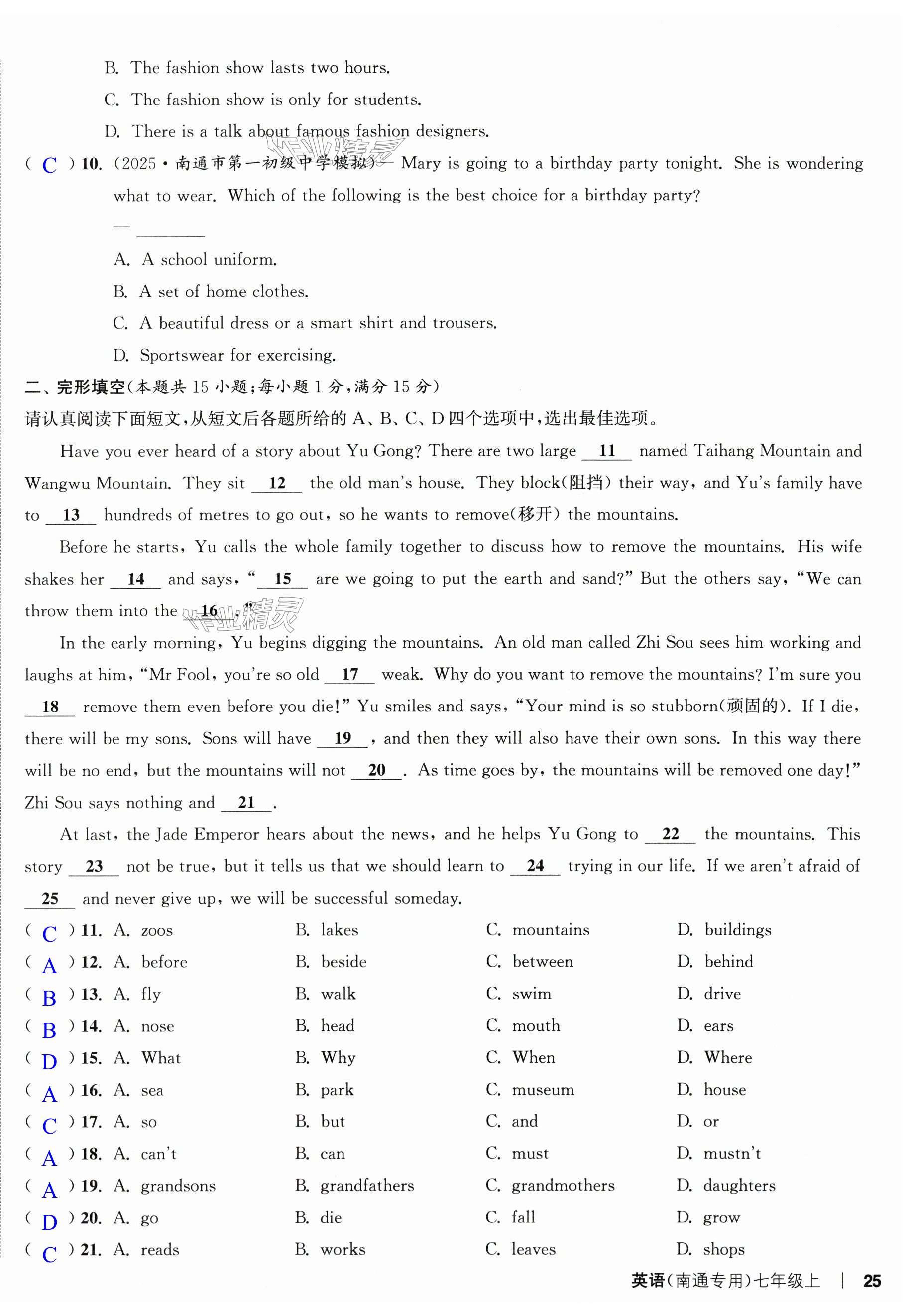第50页