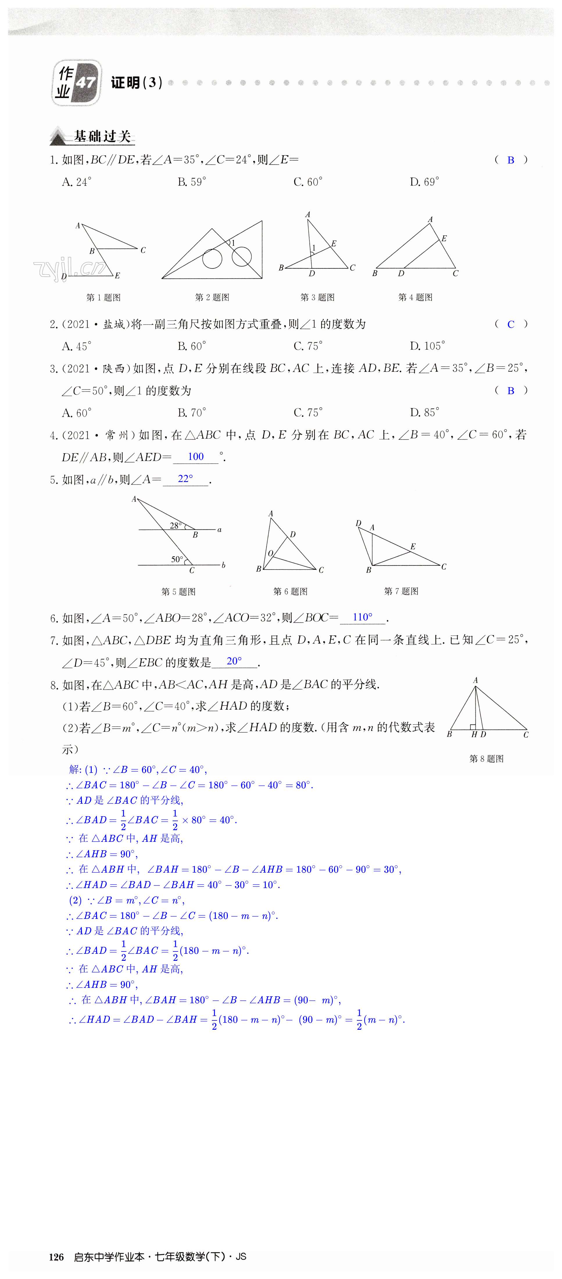 第126页