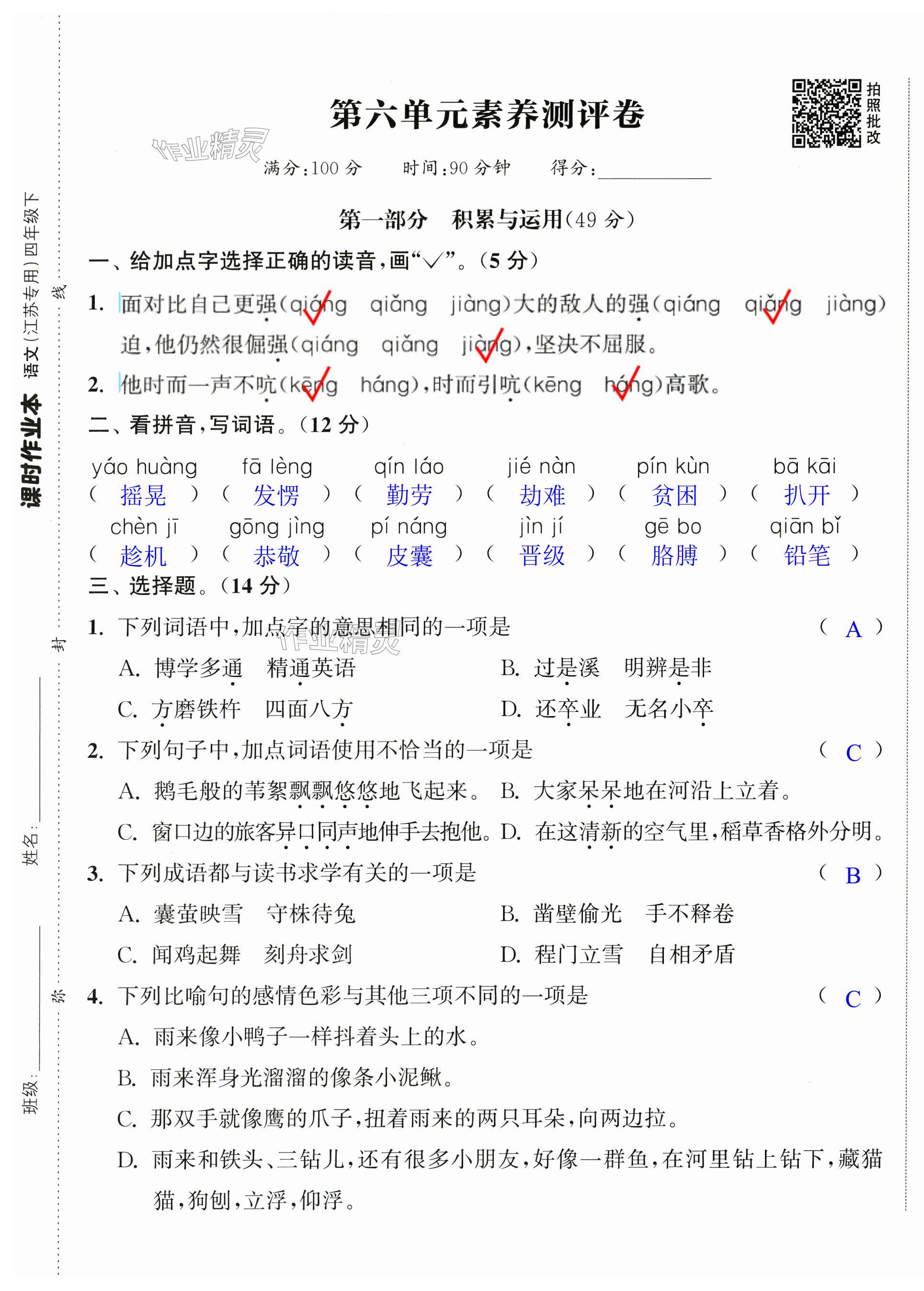 第37页