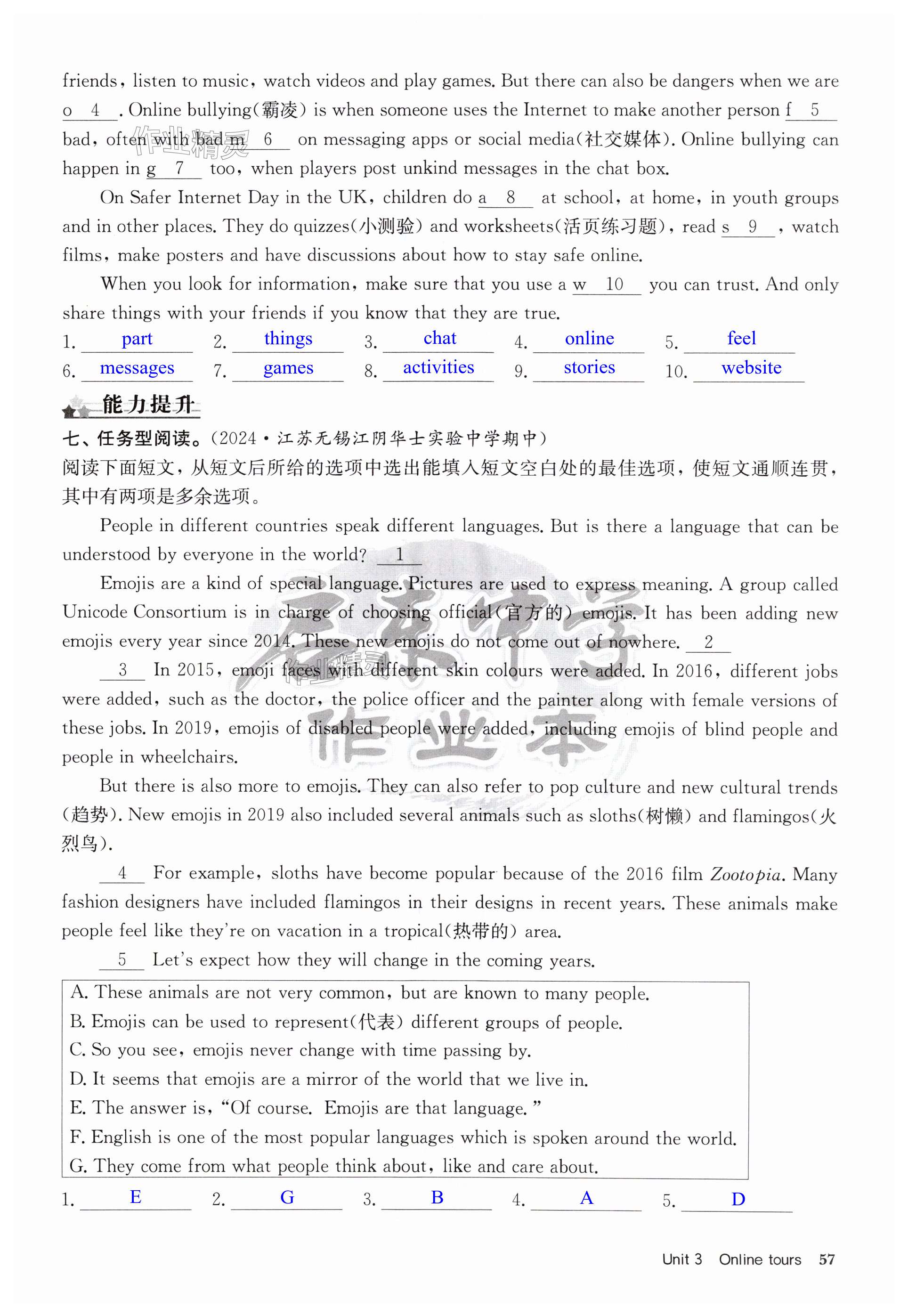 第57页