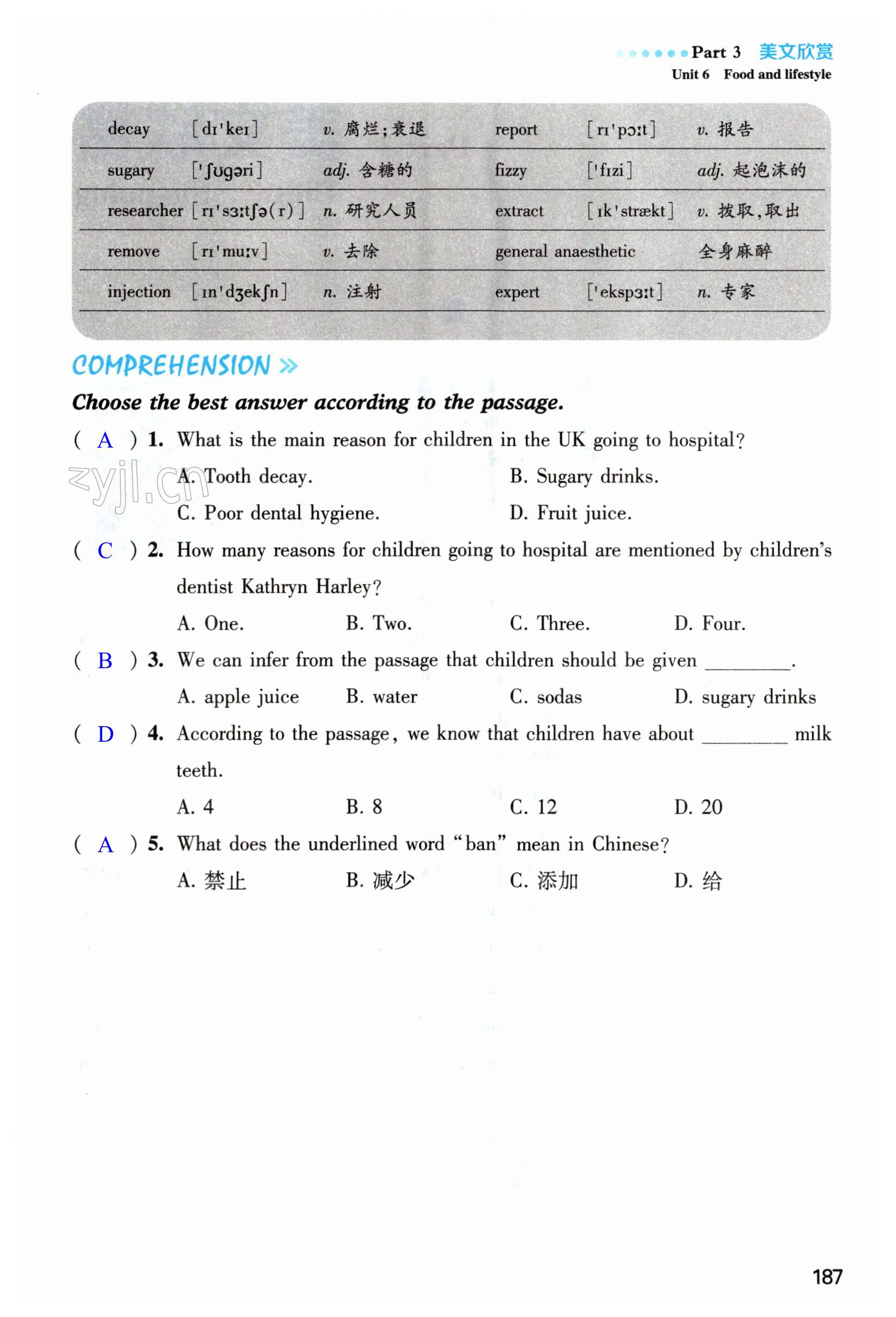 第187页