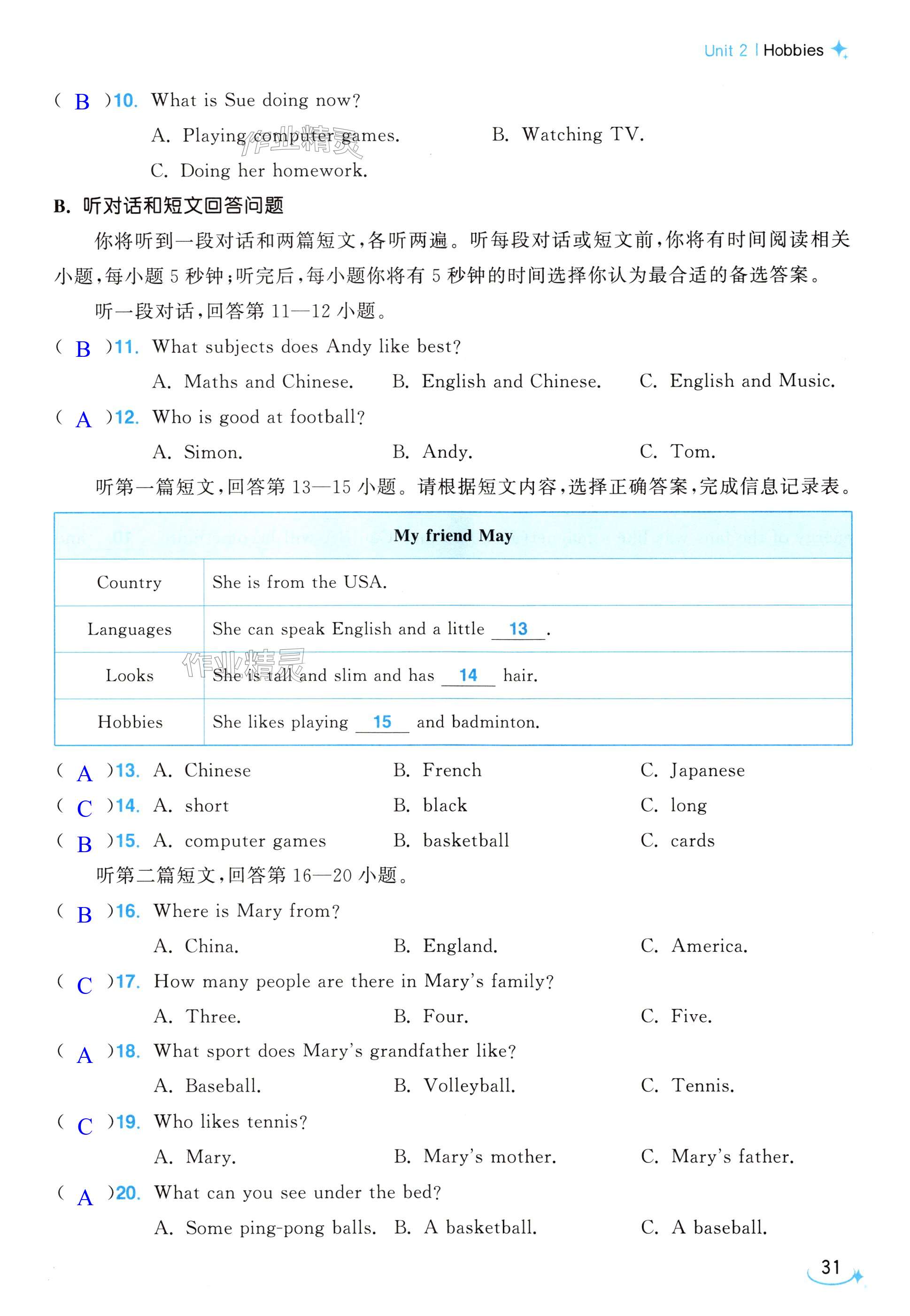第31页
