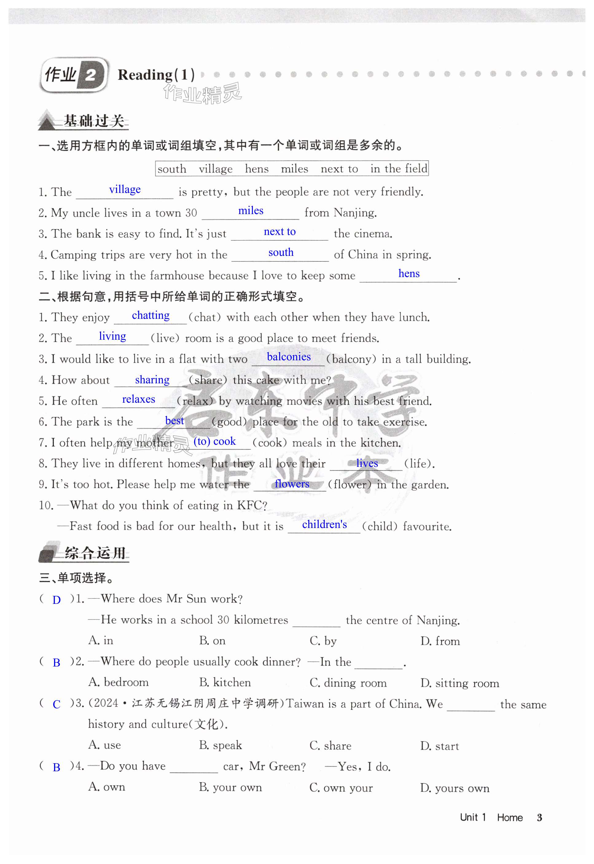 第3页