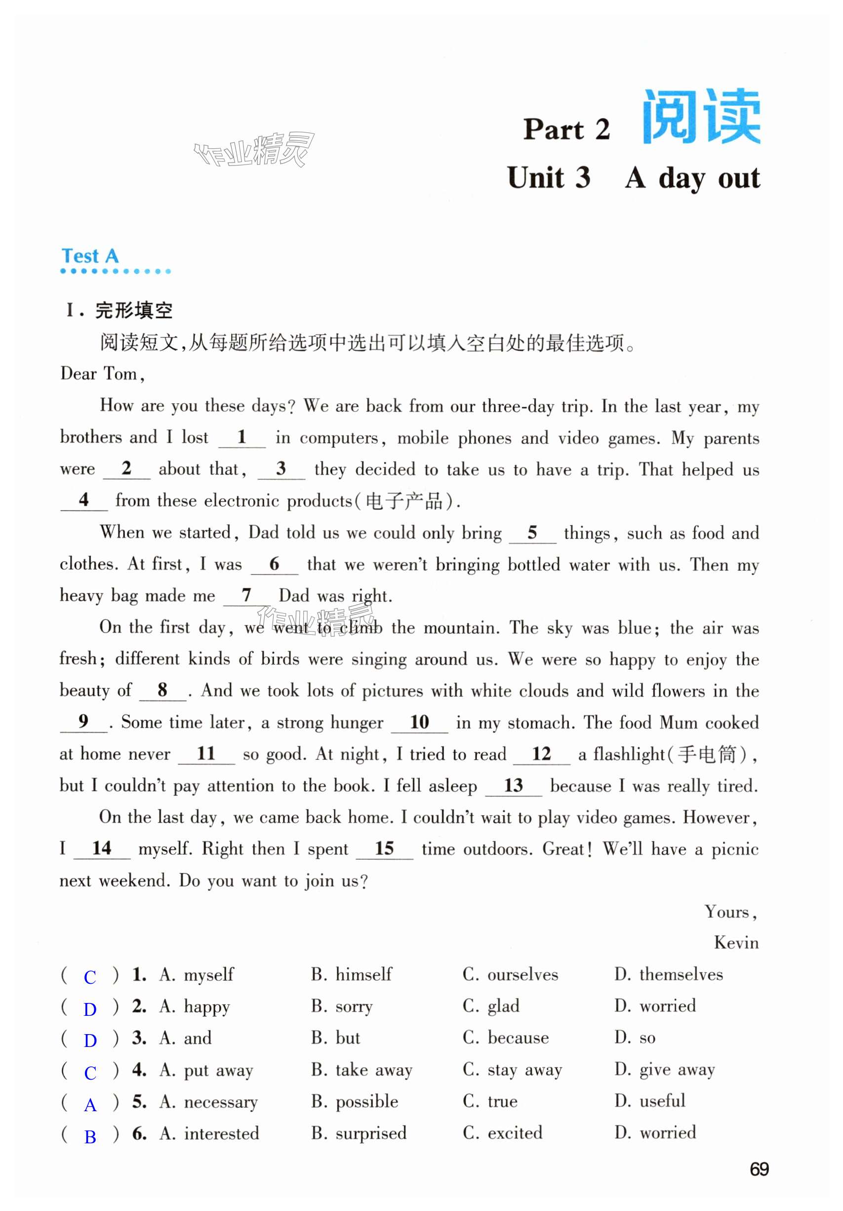 第69页