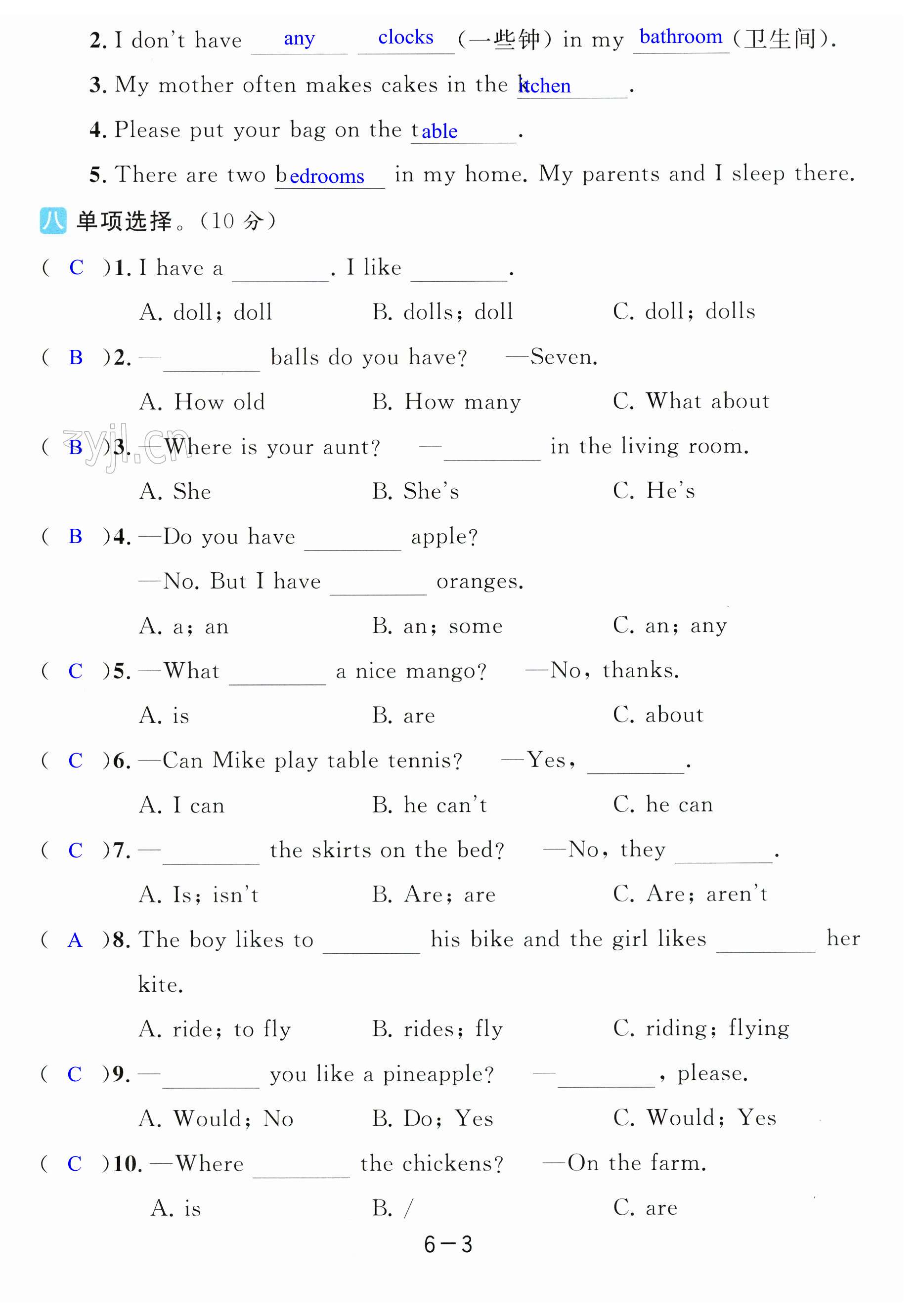 第33页