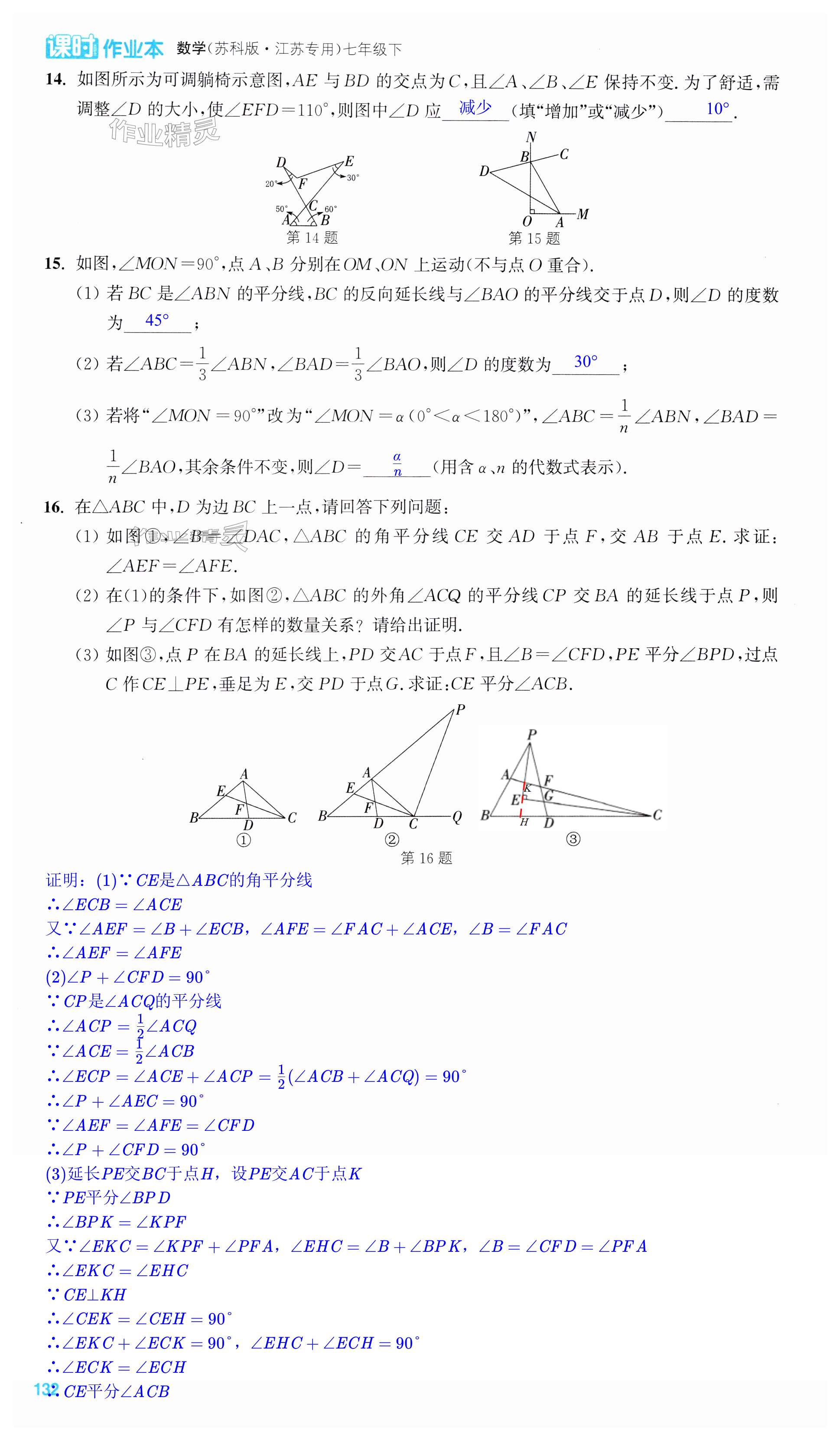 第132页