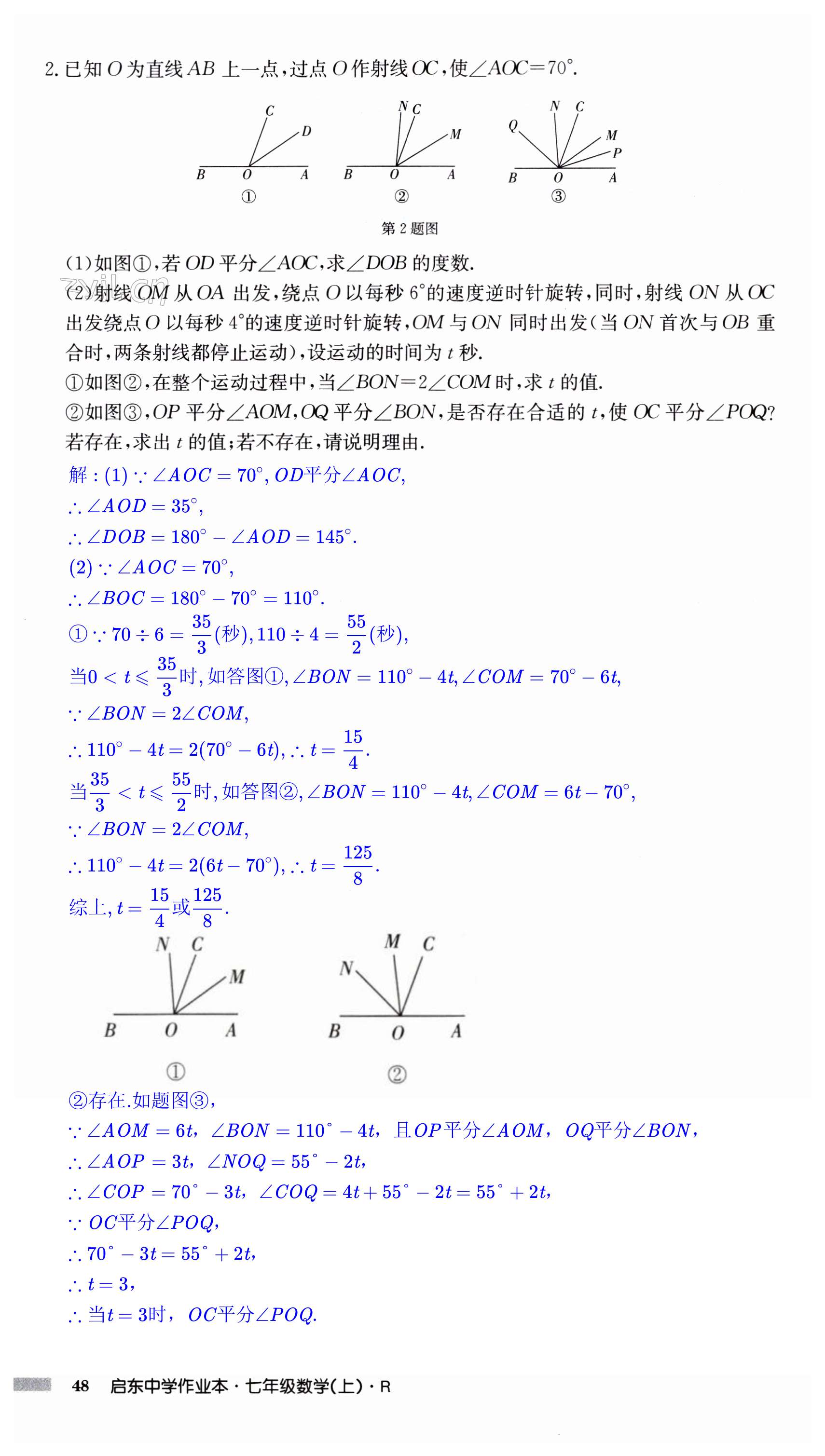 第48页