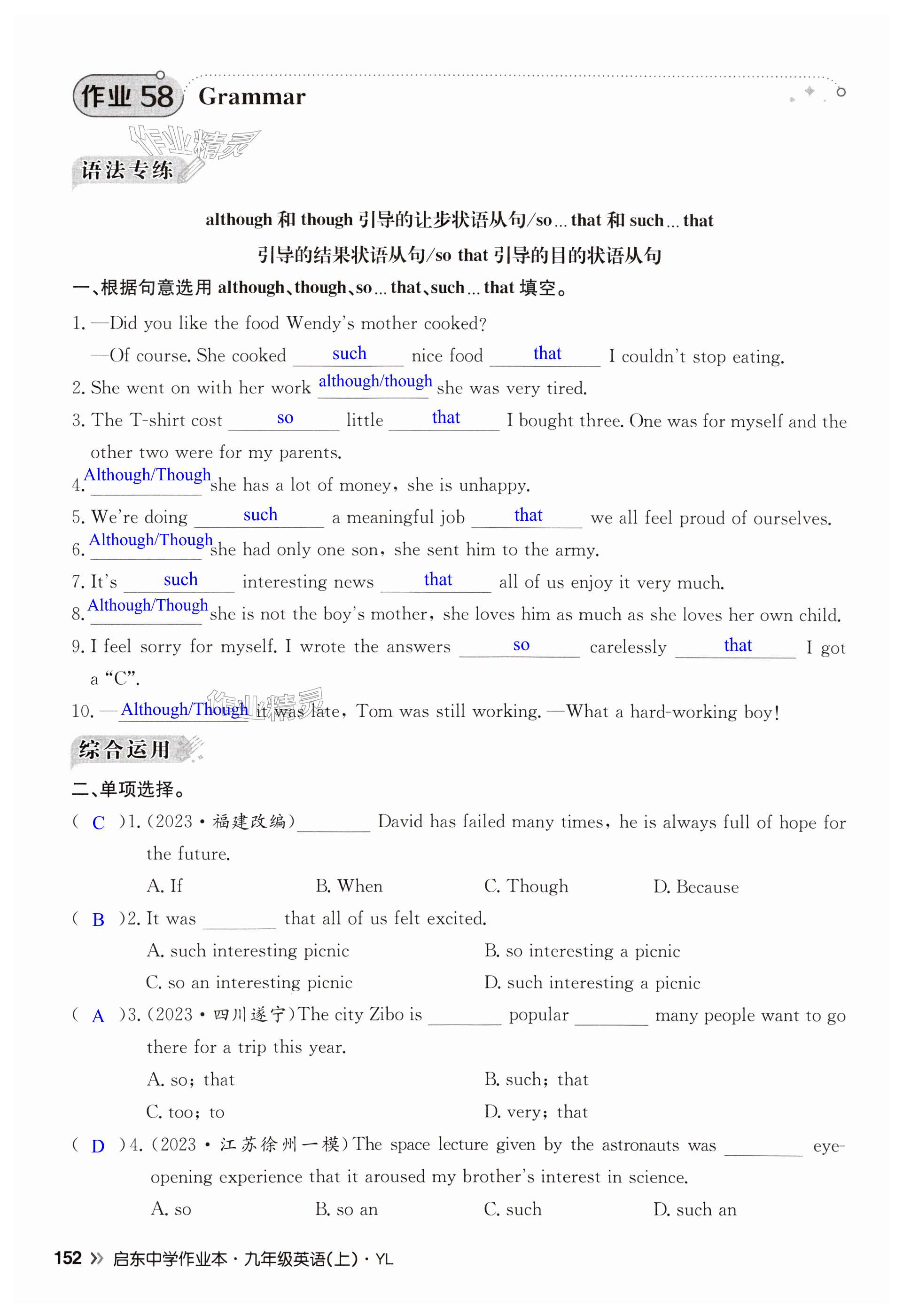 第152页
