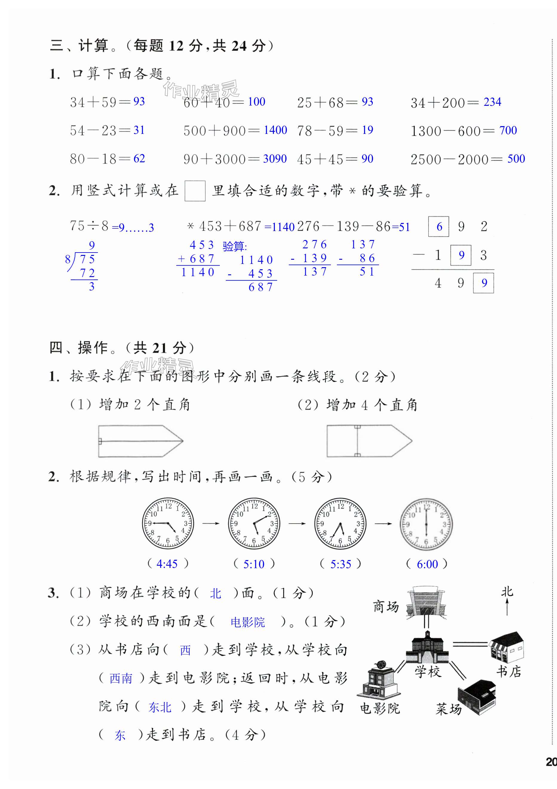 第39页