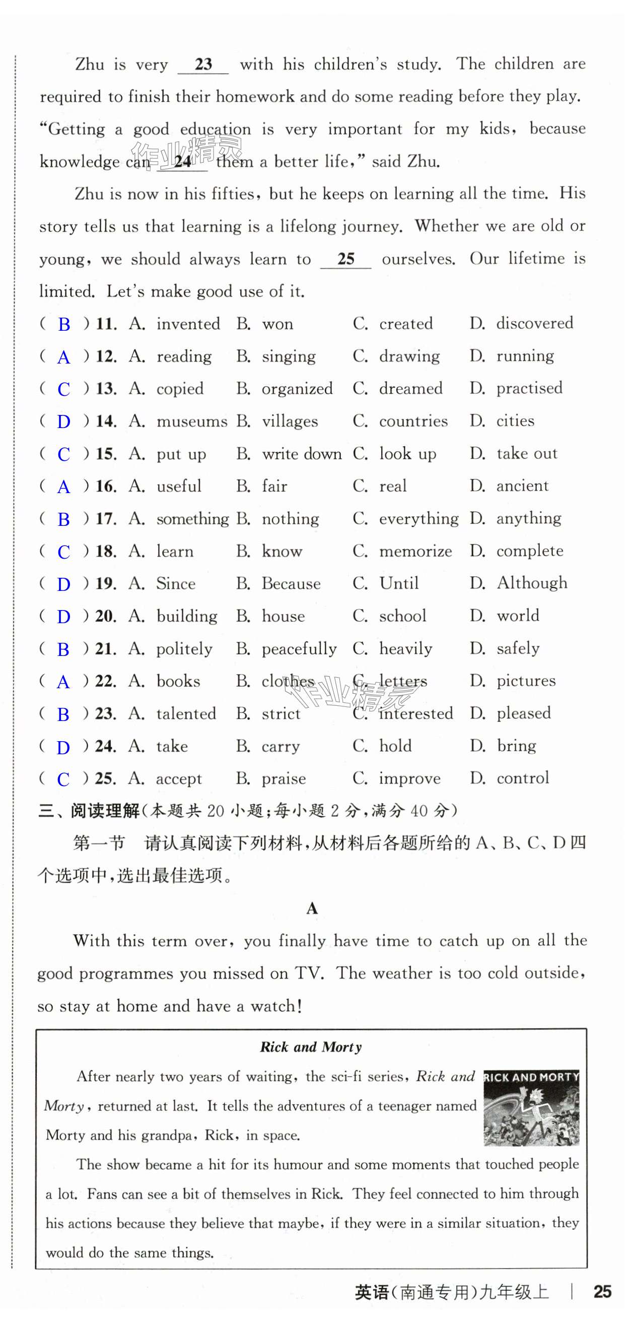 第75页