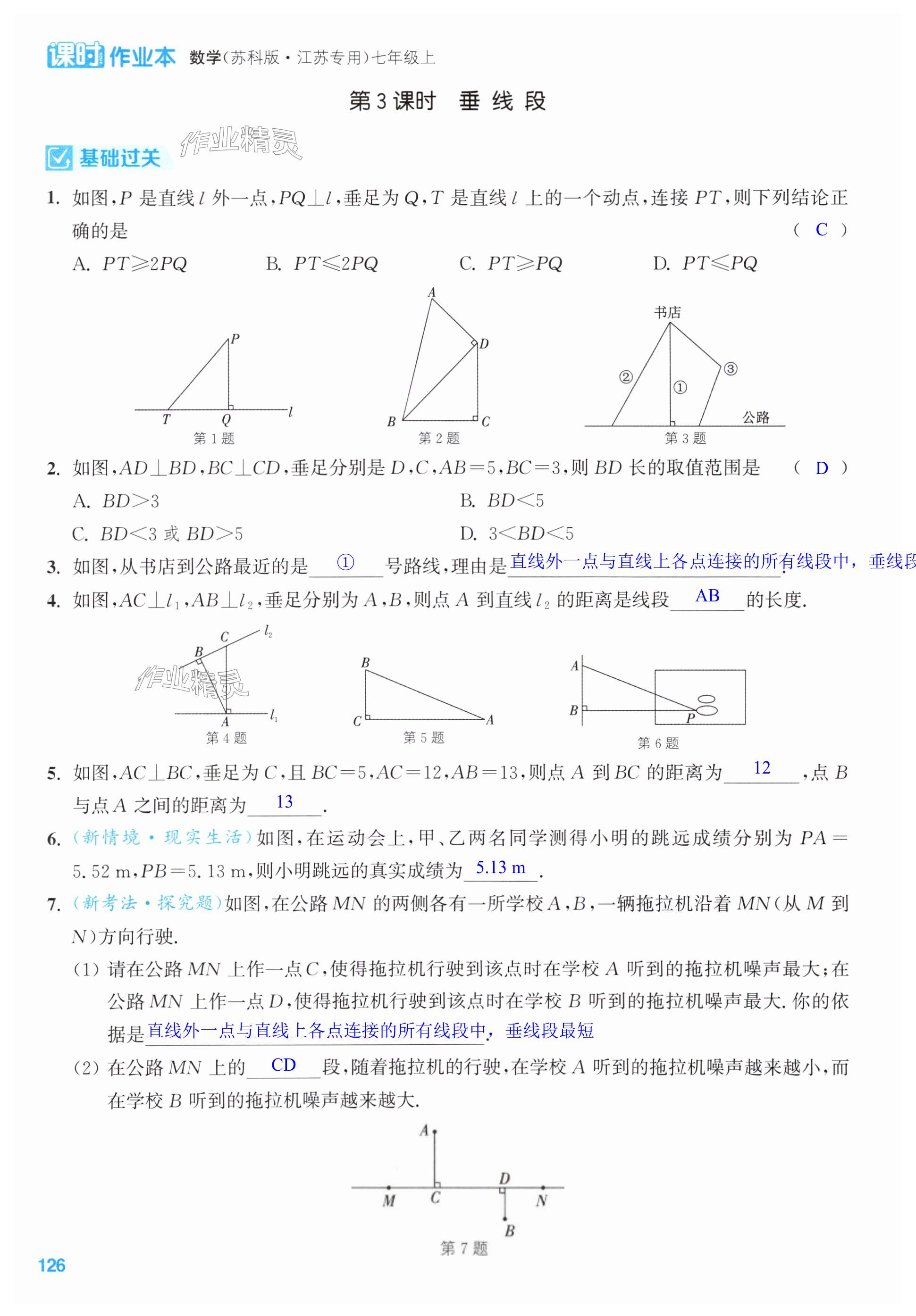 第126页