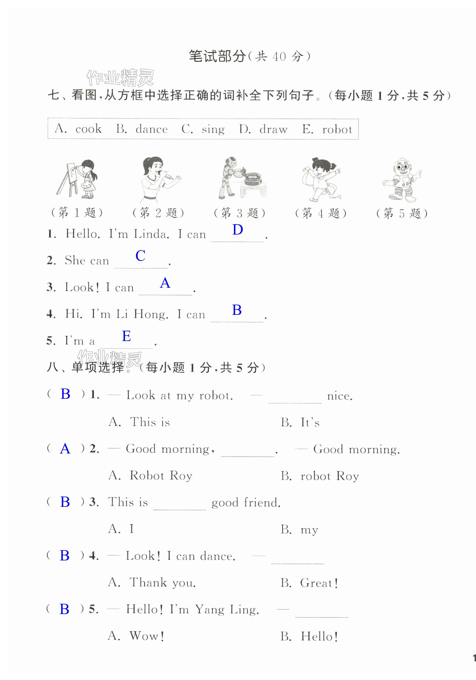 第31页