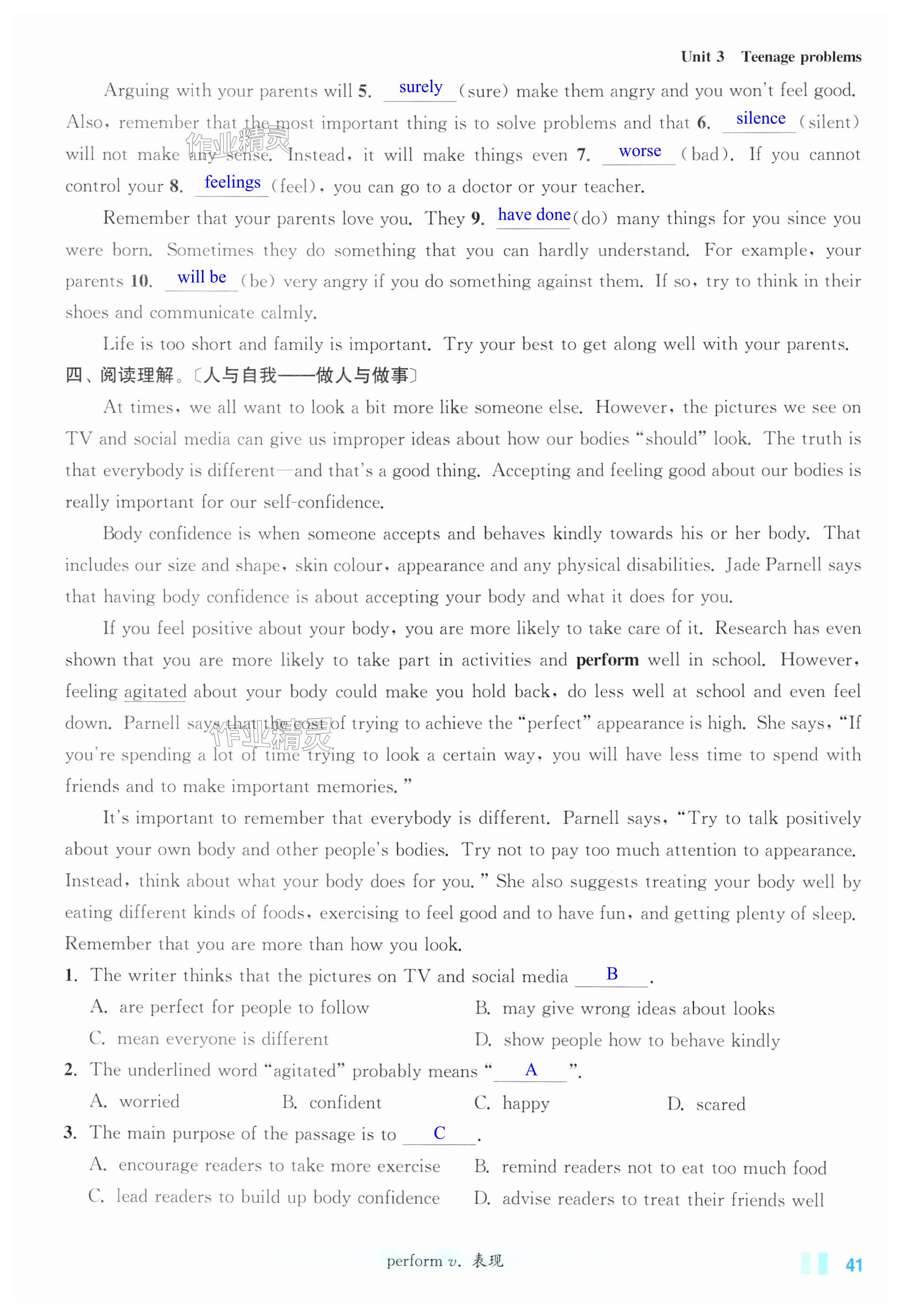 第41页