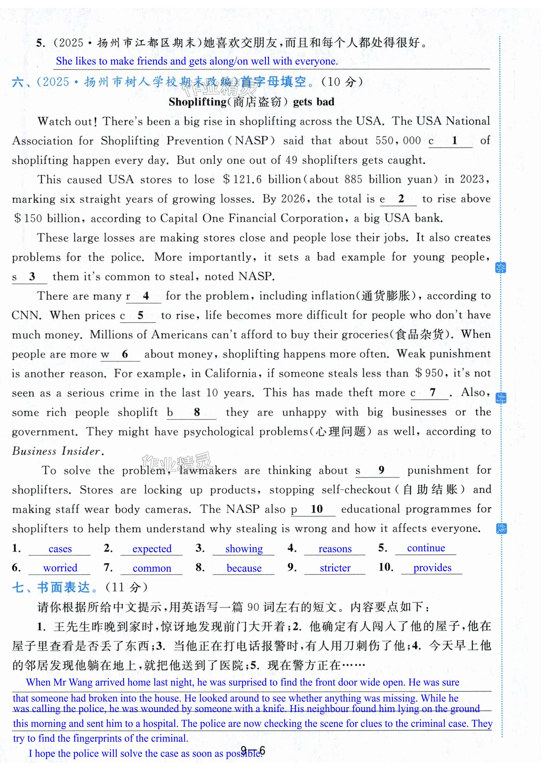 第60页