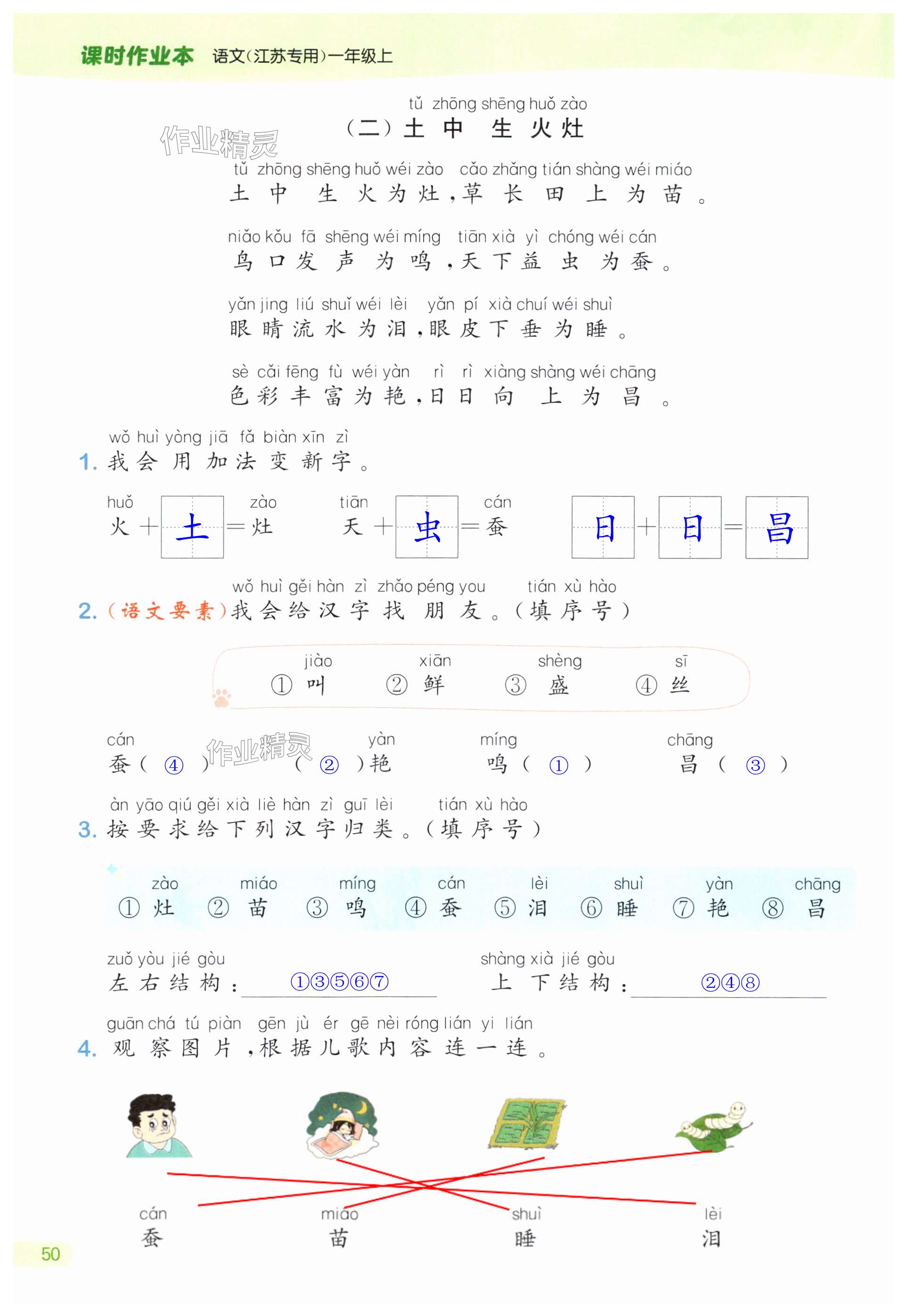 第50页