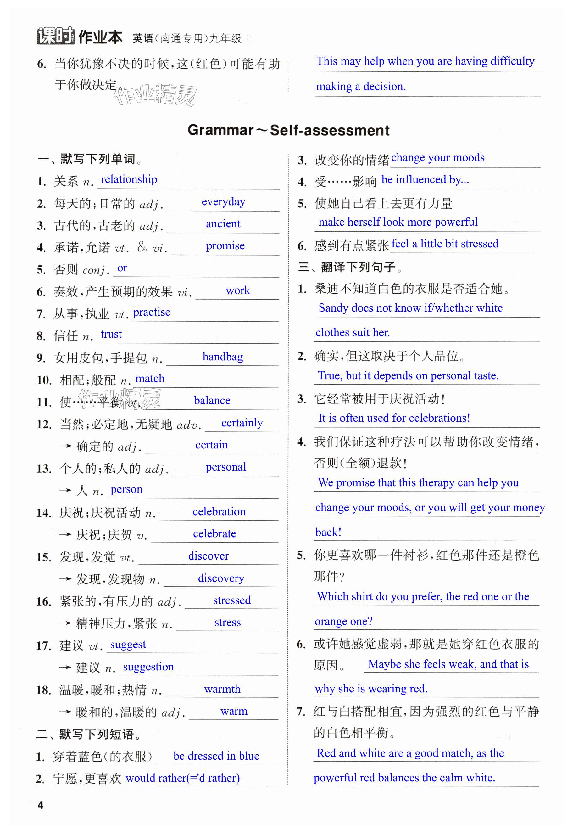 第4页