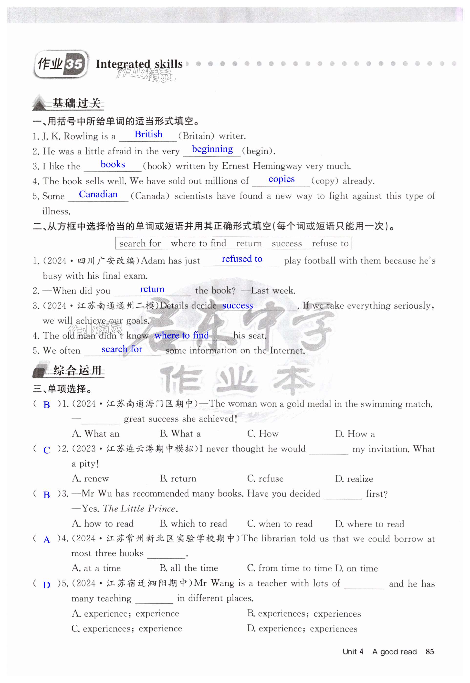 第85页
