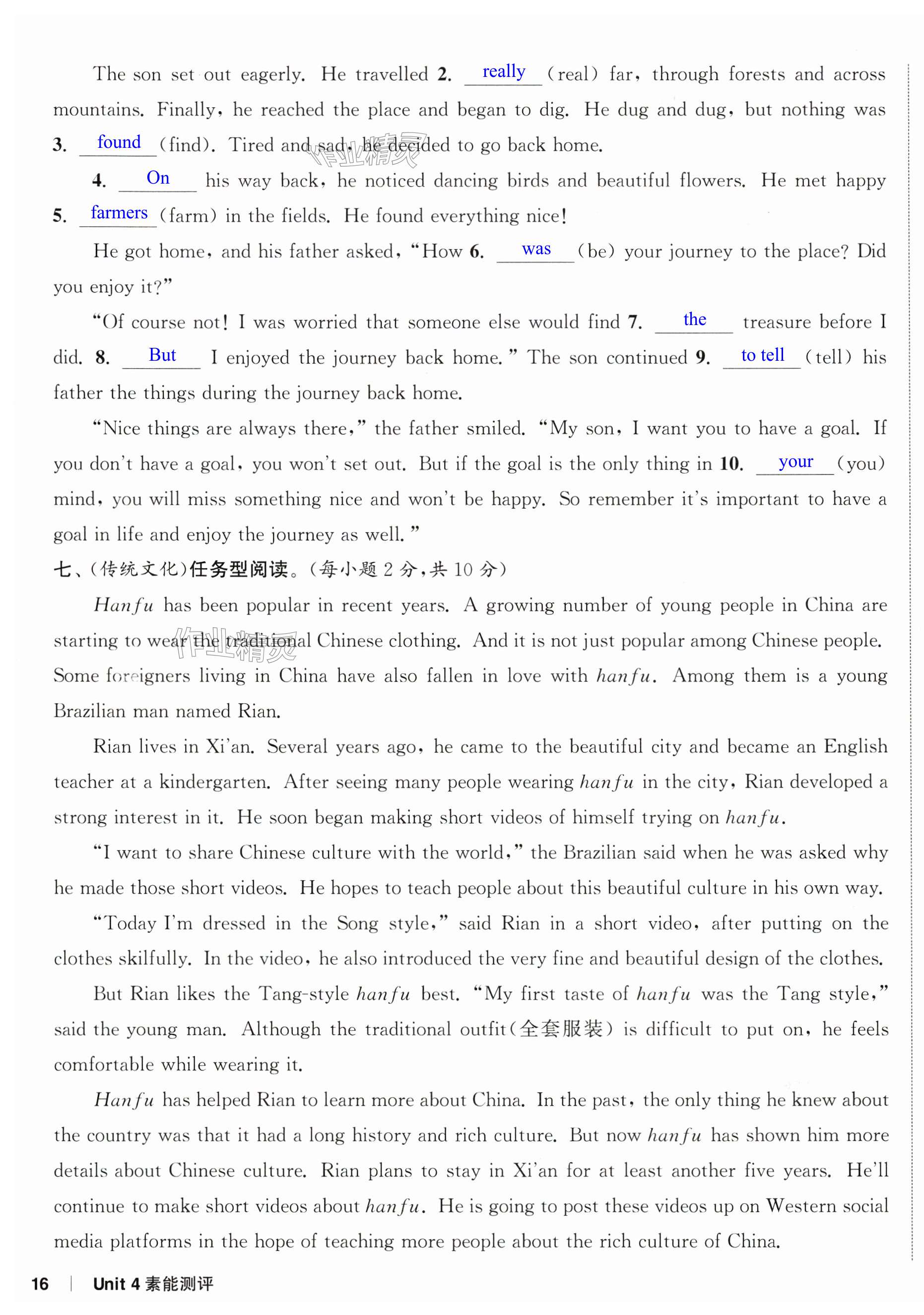 第31页