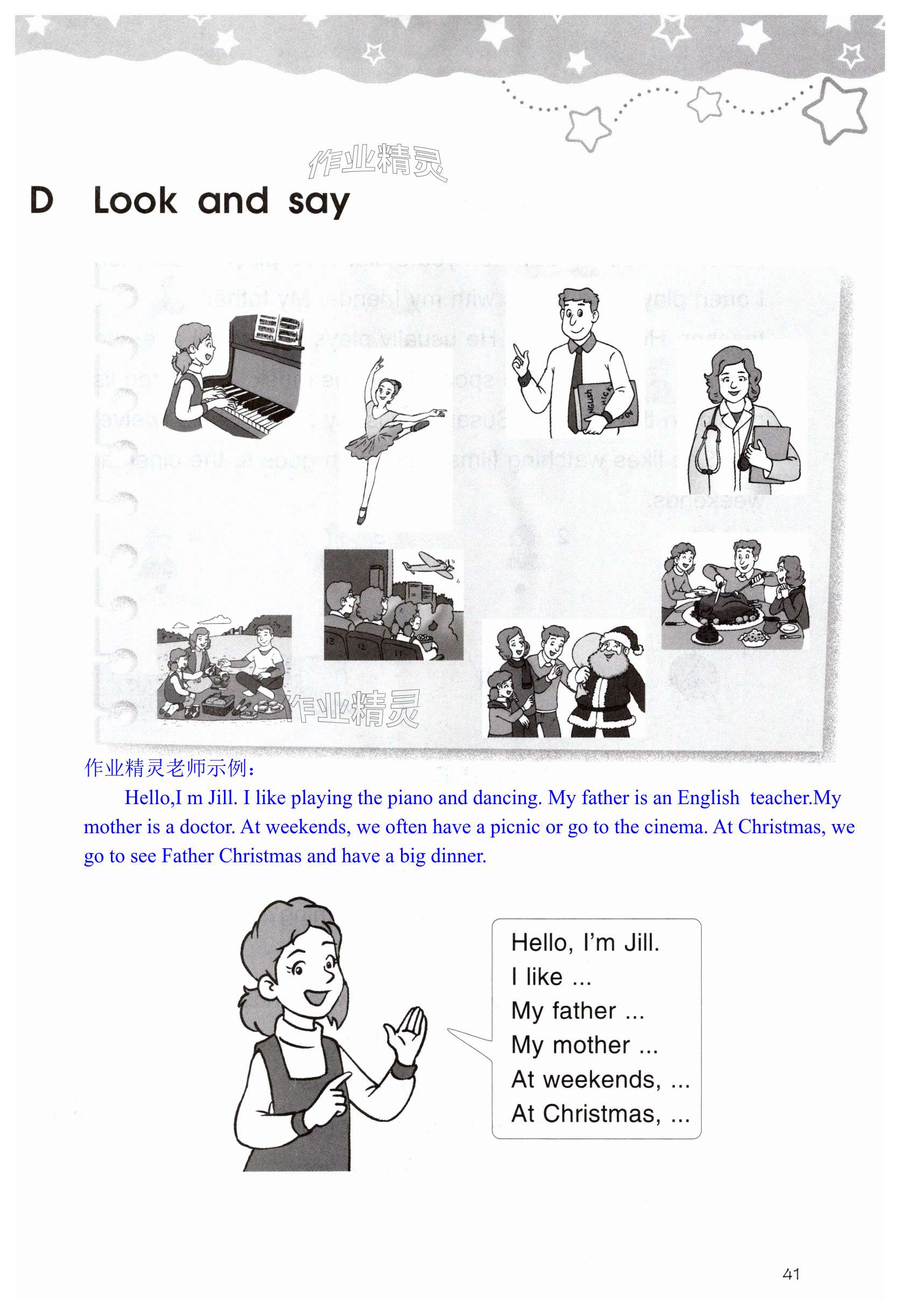 第41页
