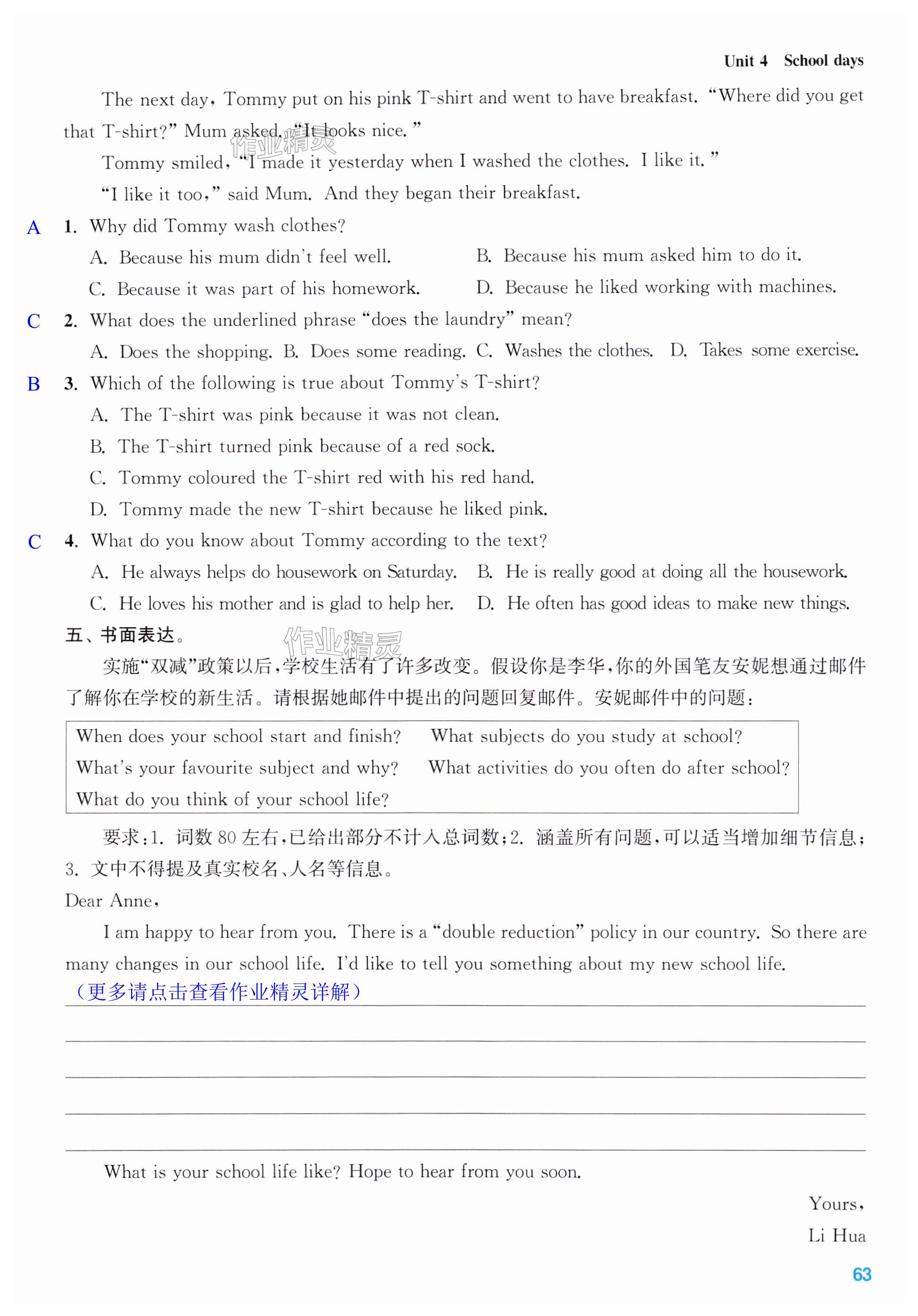 第63页