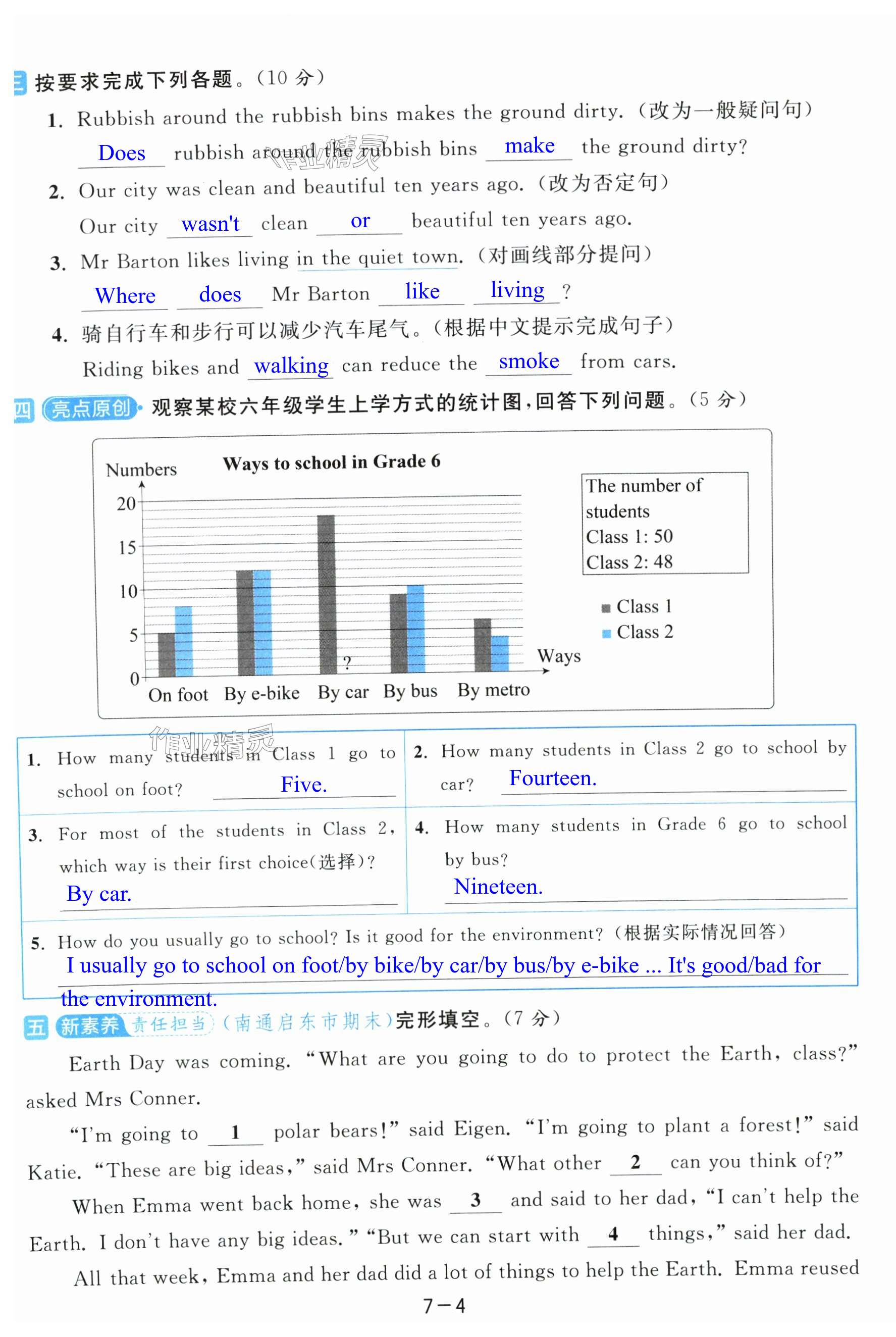 第40页