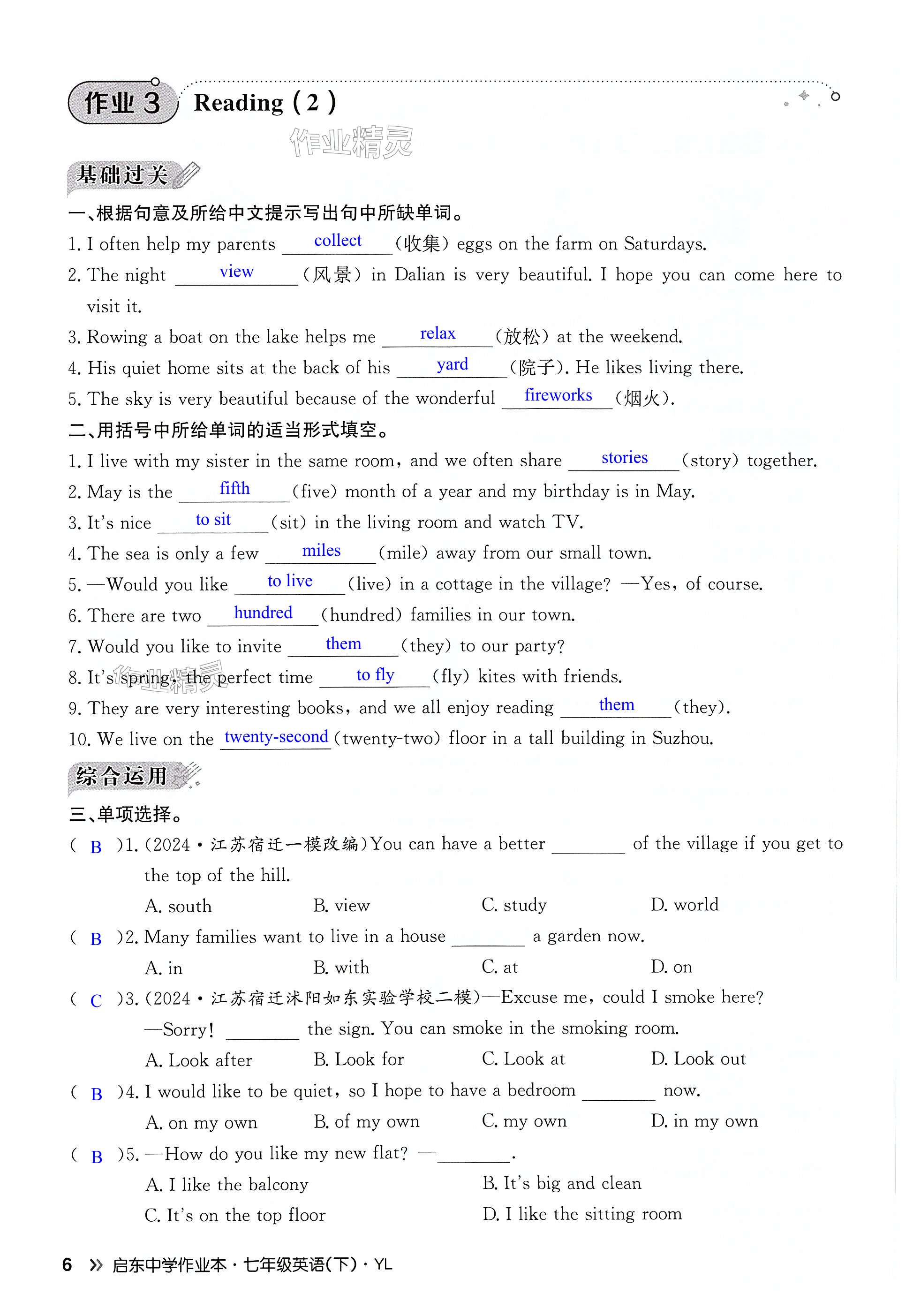 第6页