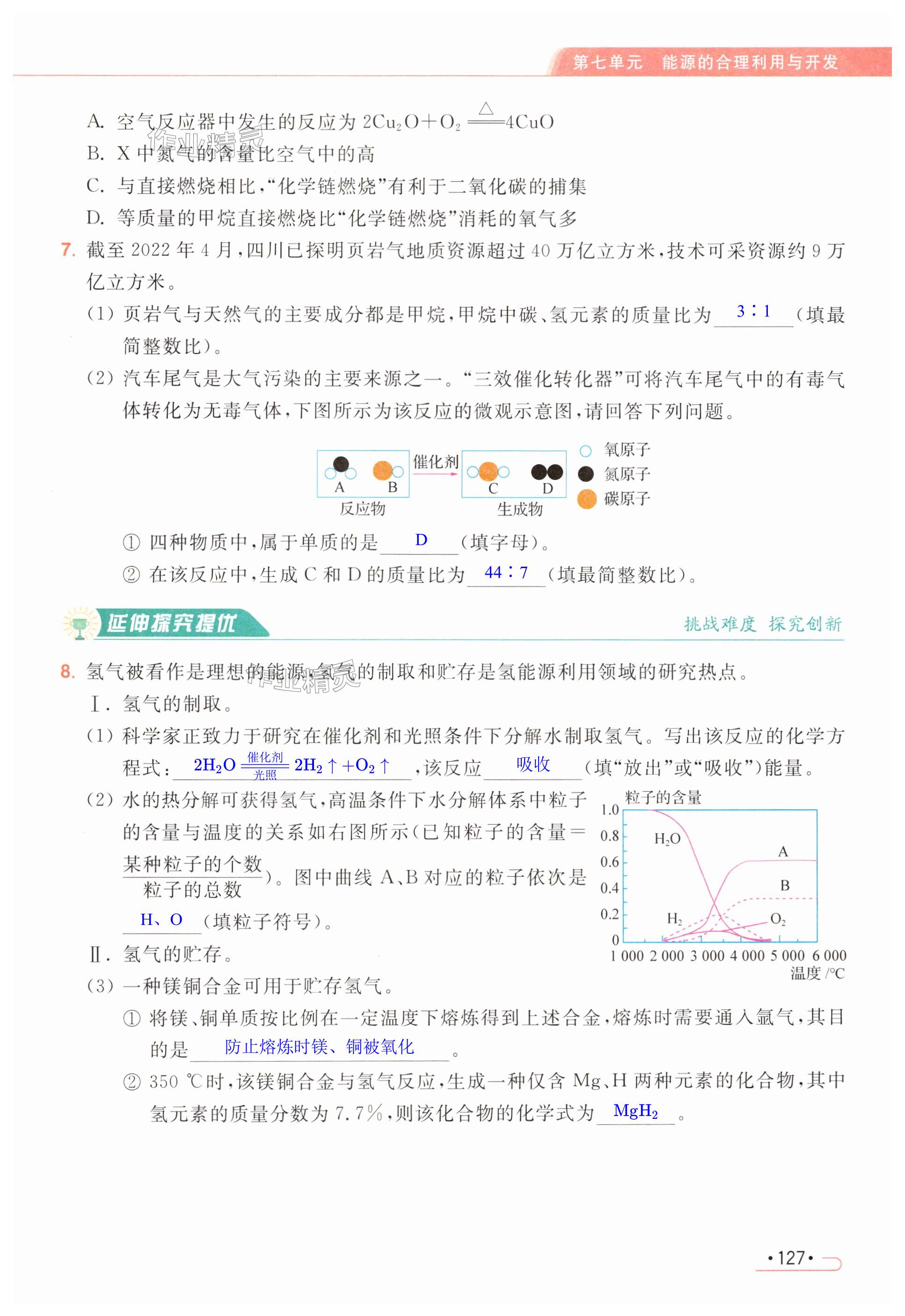 第127页