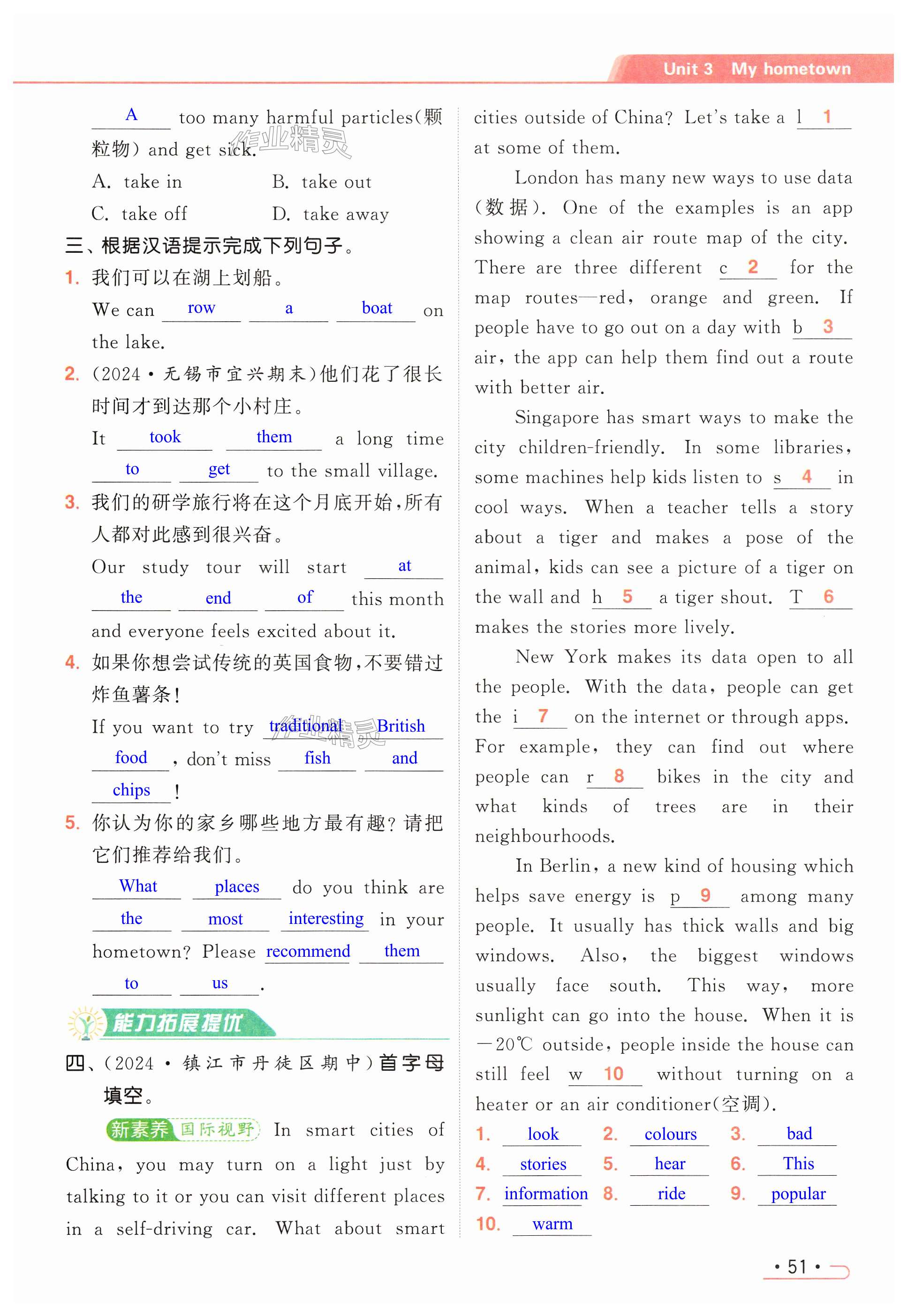 第51页