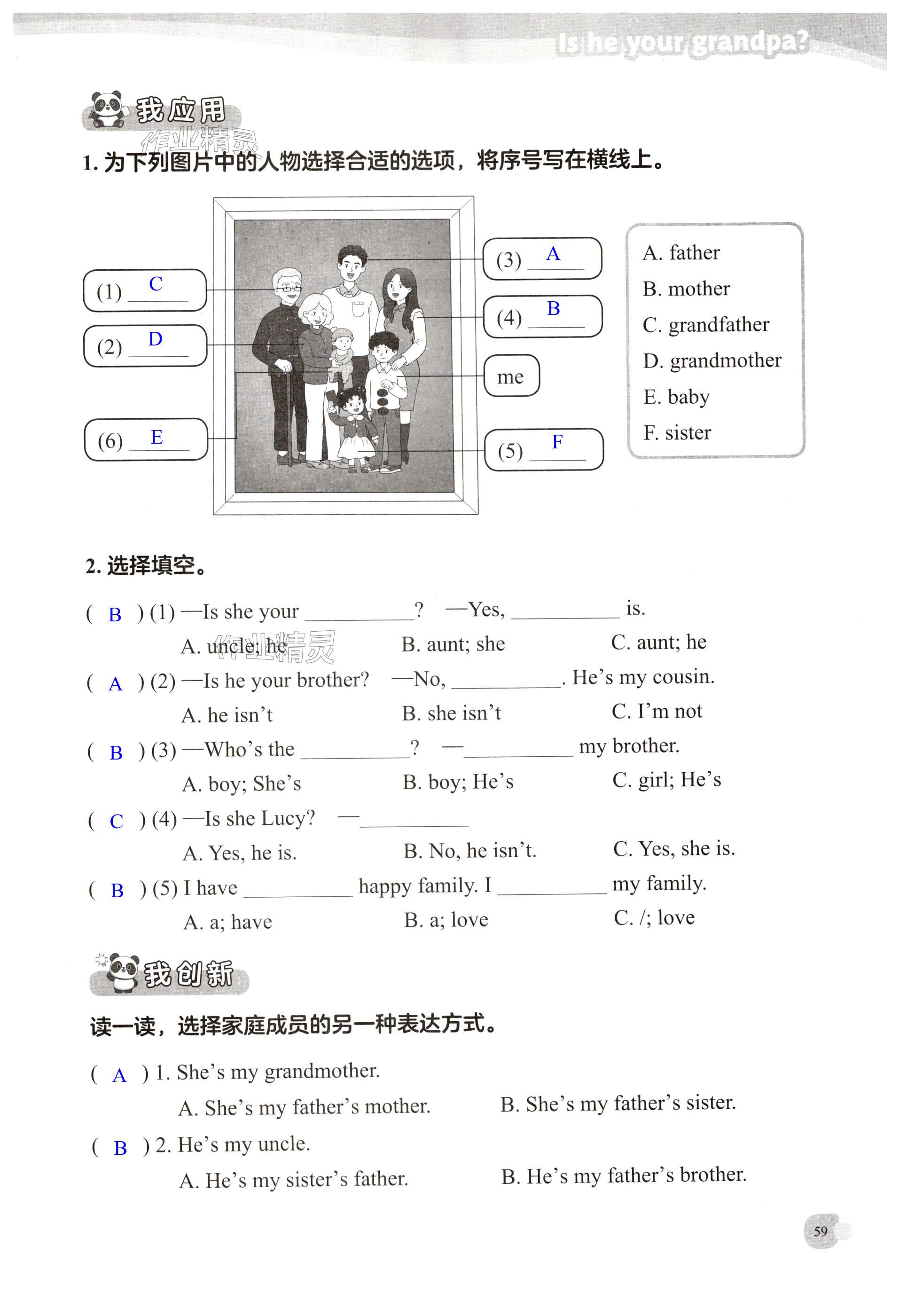 第59页