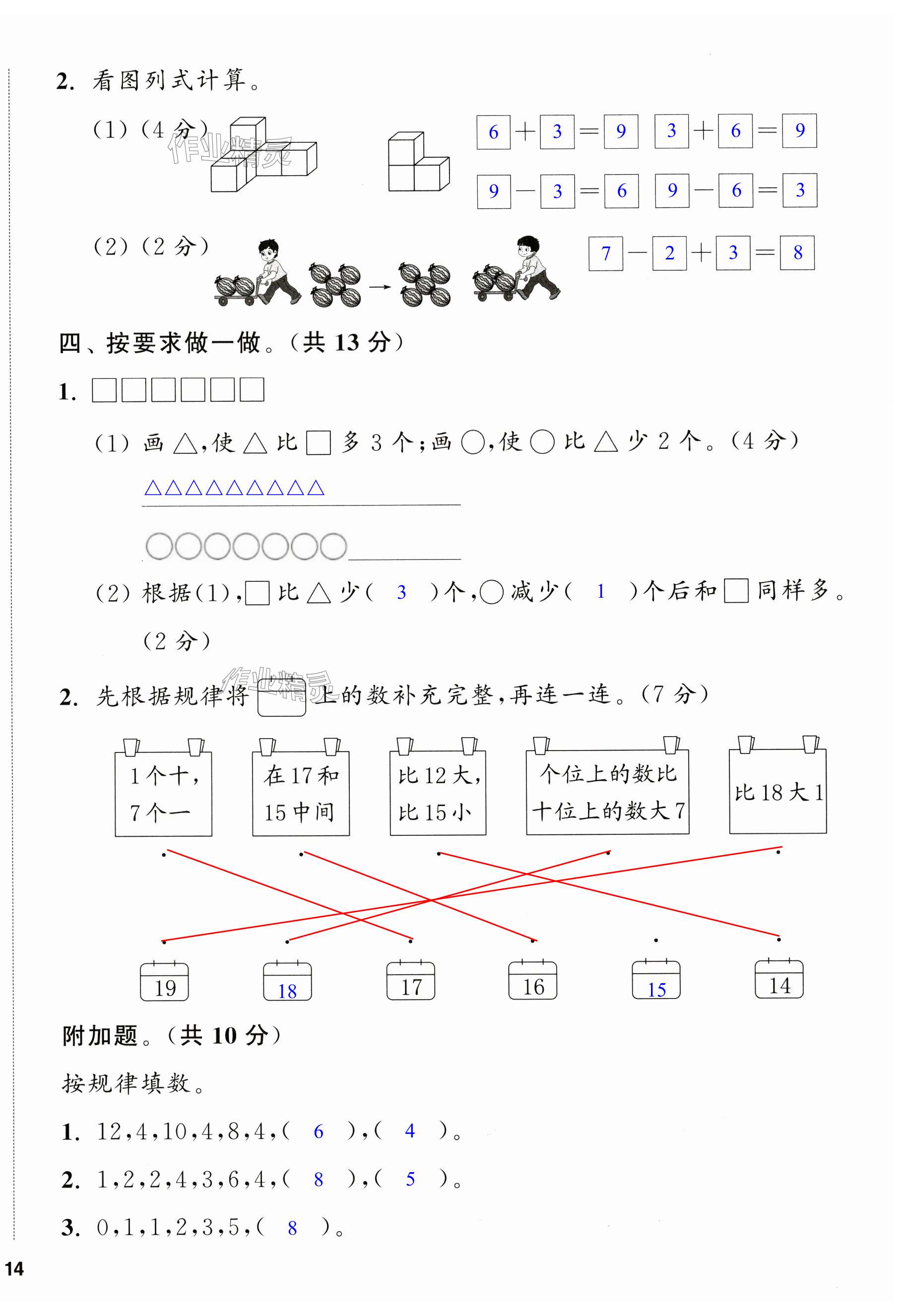 第28页