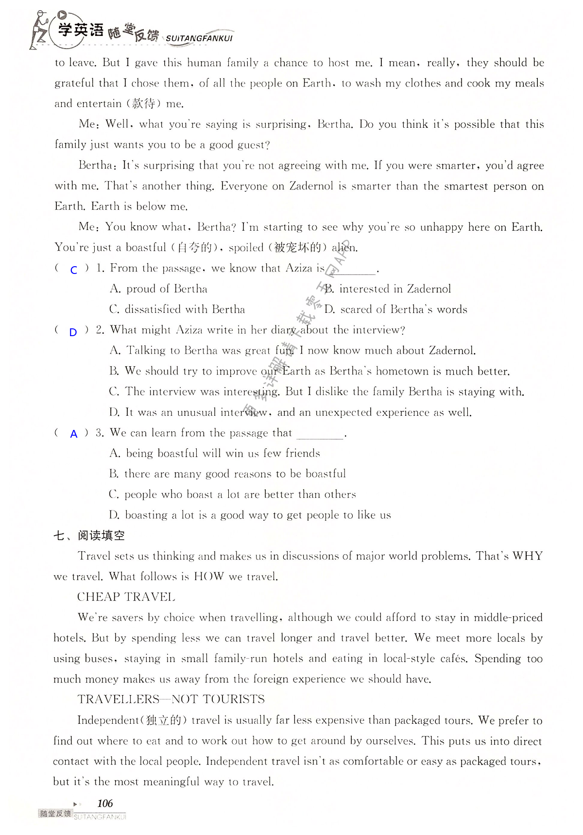中考英语总复习 Units 3-4 of 9B - 第106页