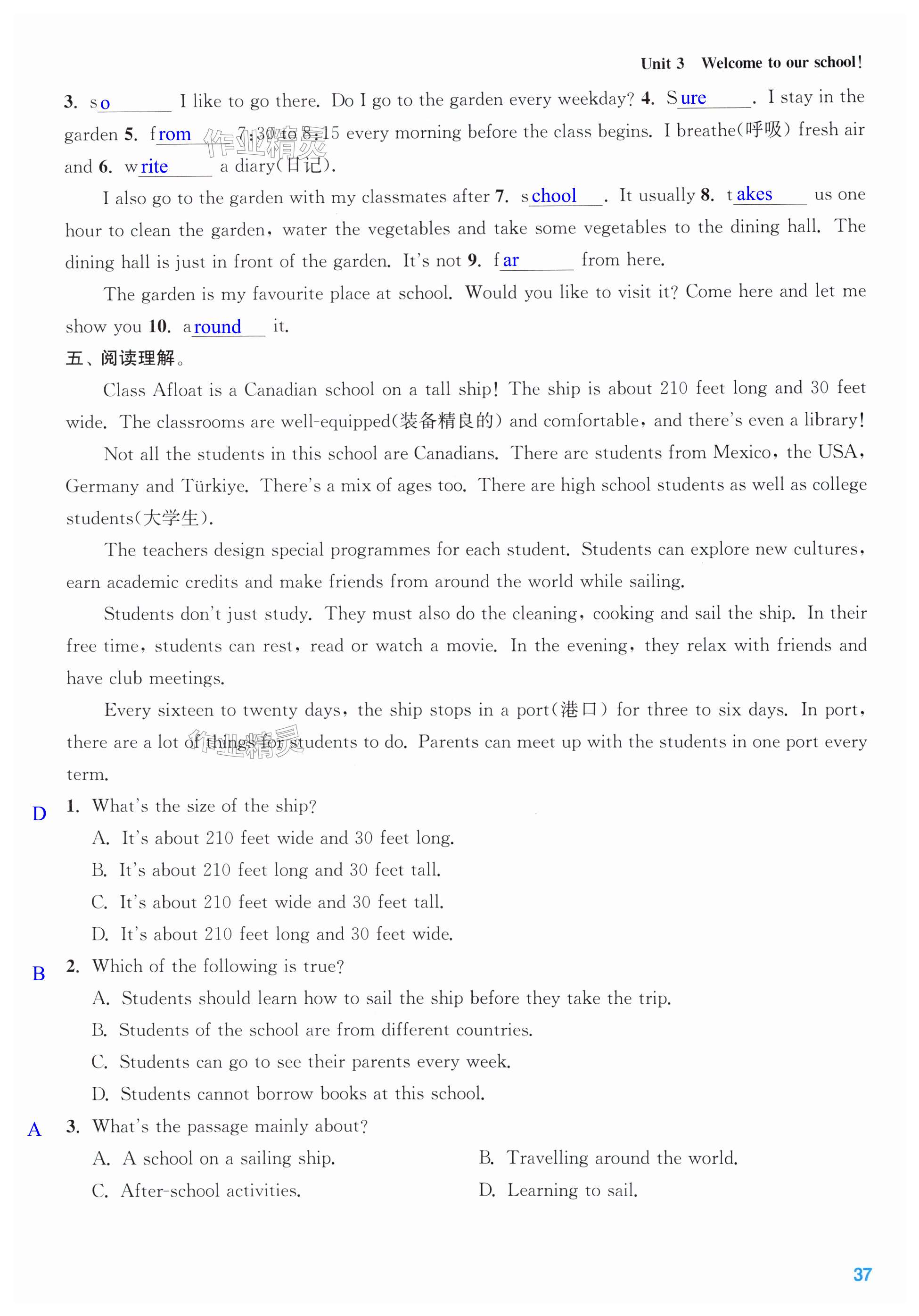 第37页