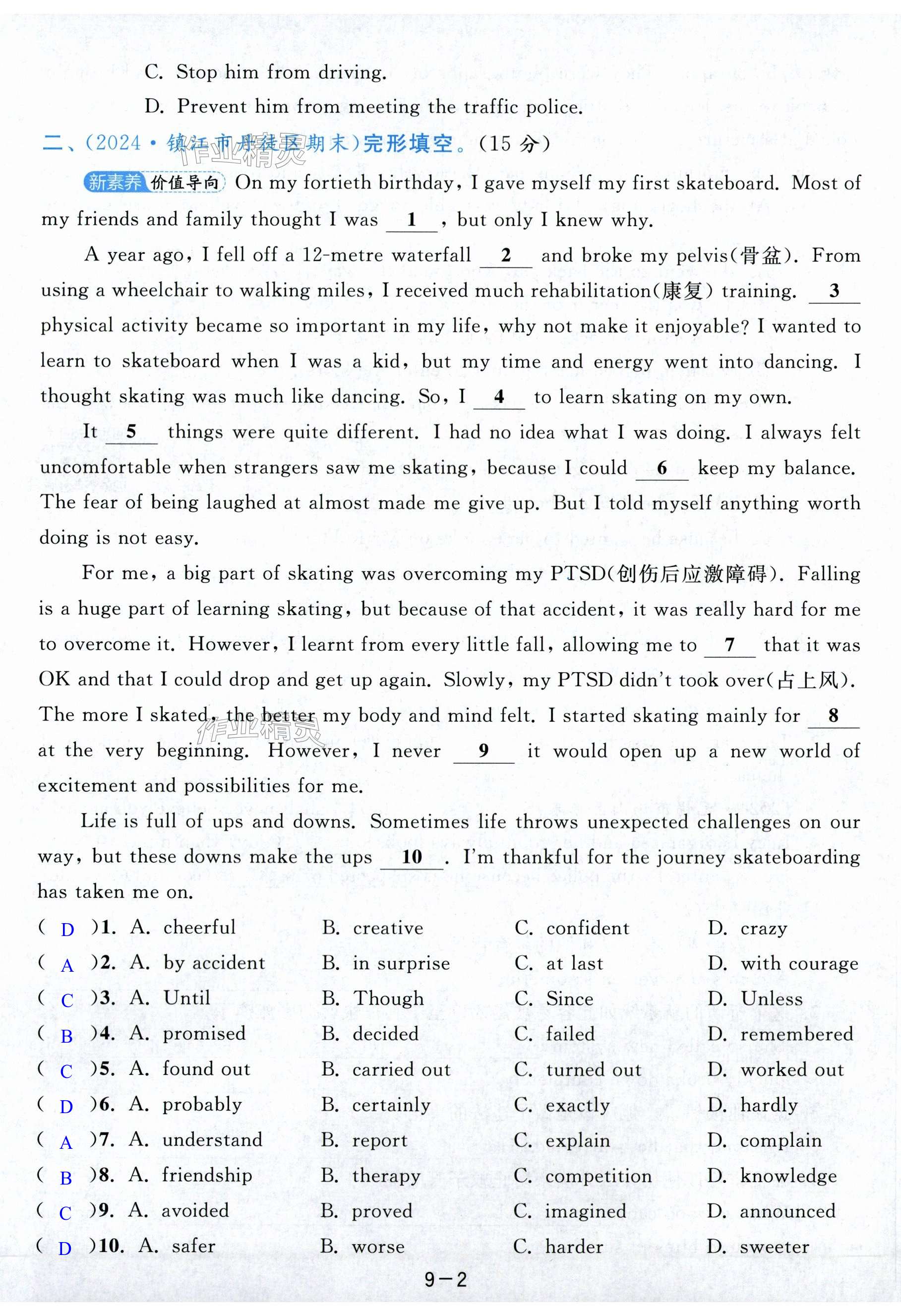 第56页