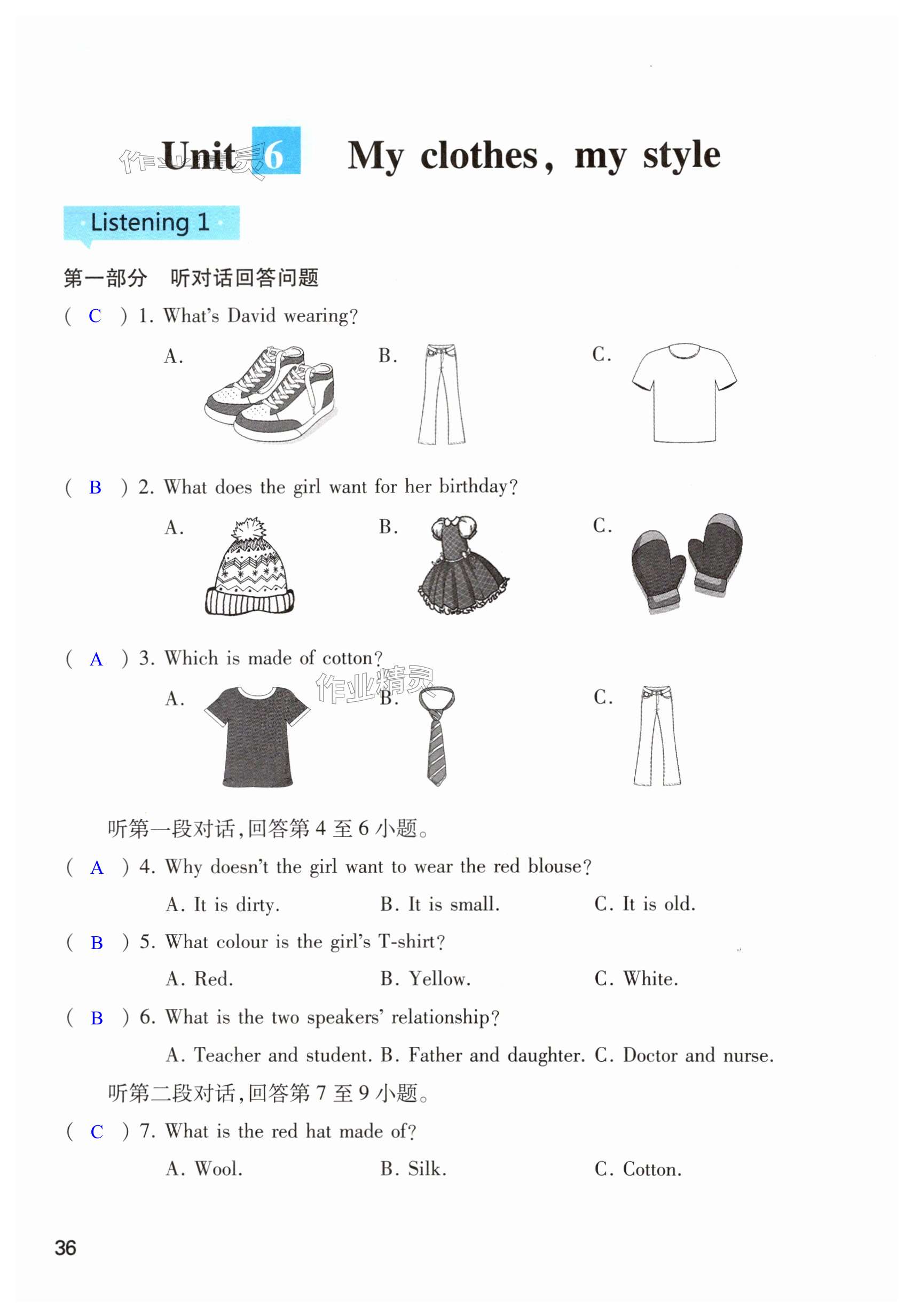 第36页