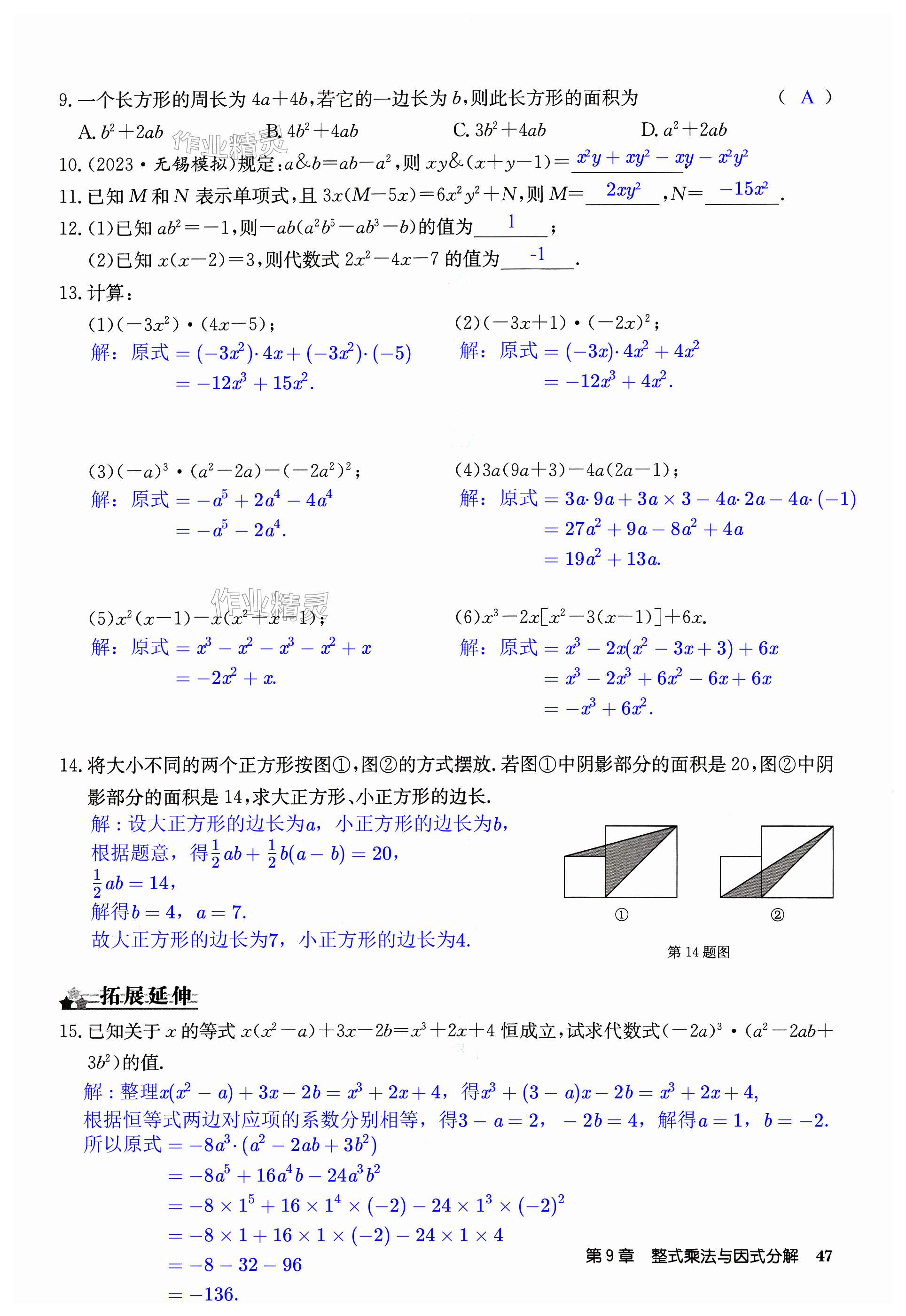 第47页