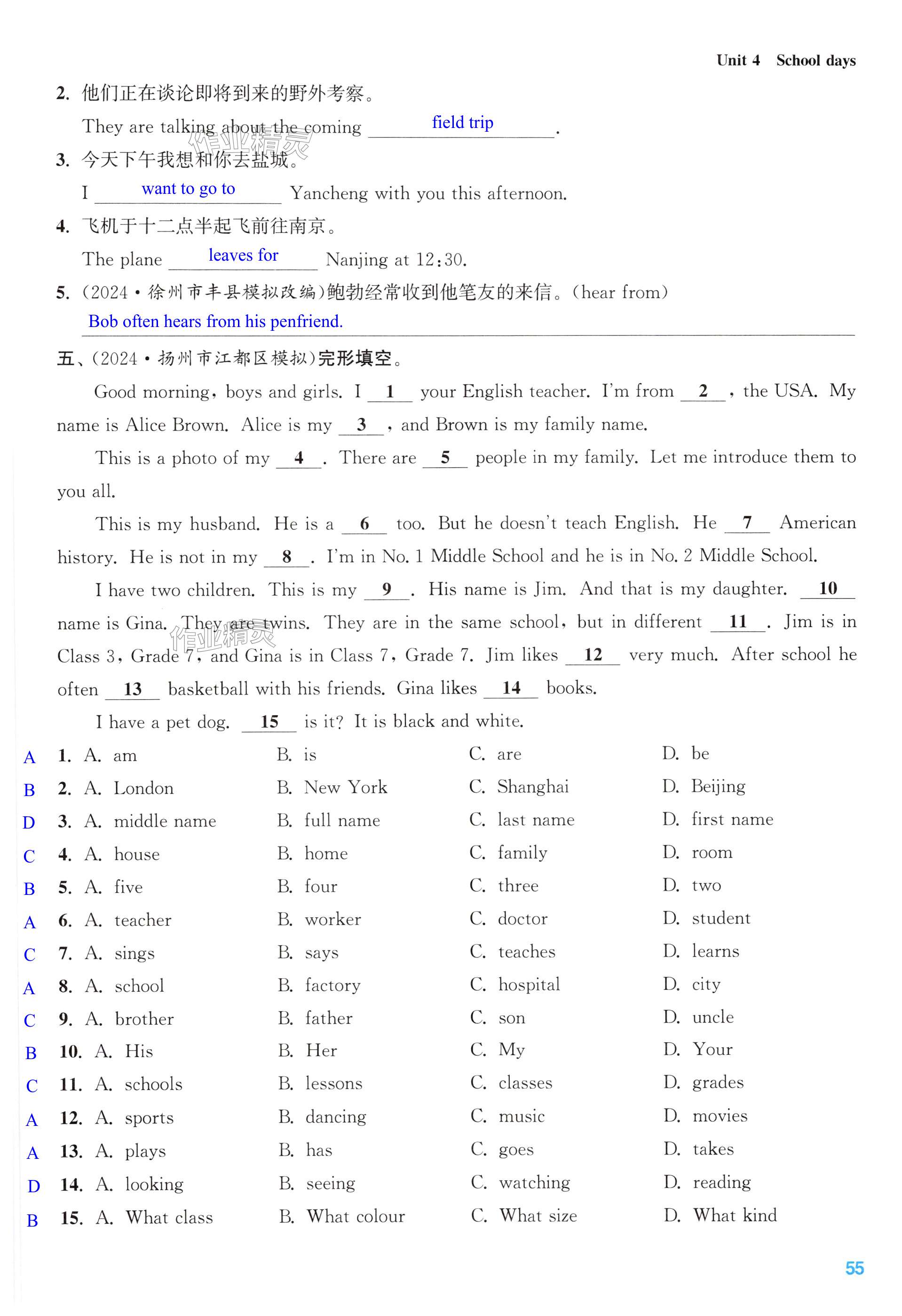 第55页