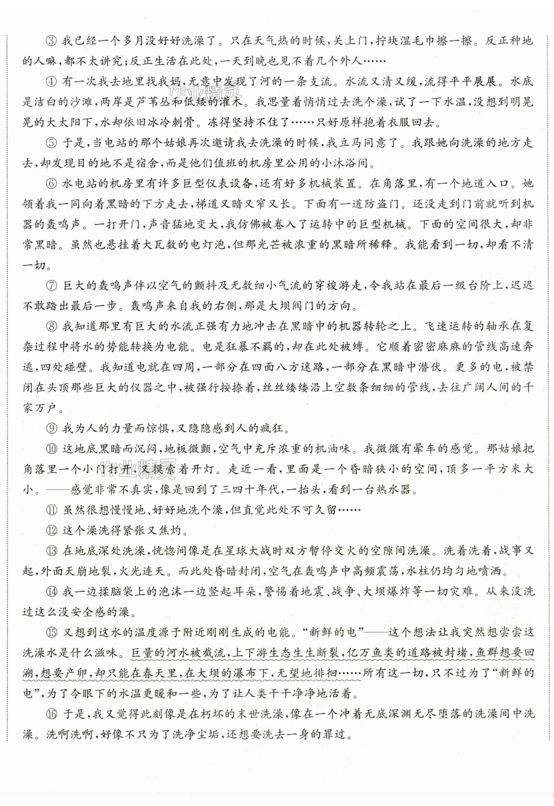 第59页