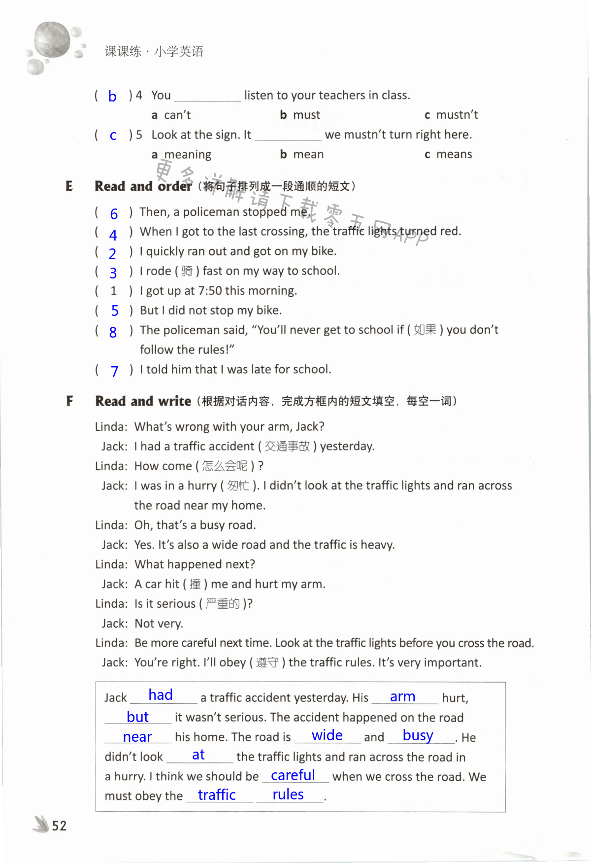 Unit 4 Road safety - 第52页