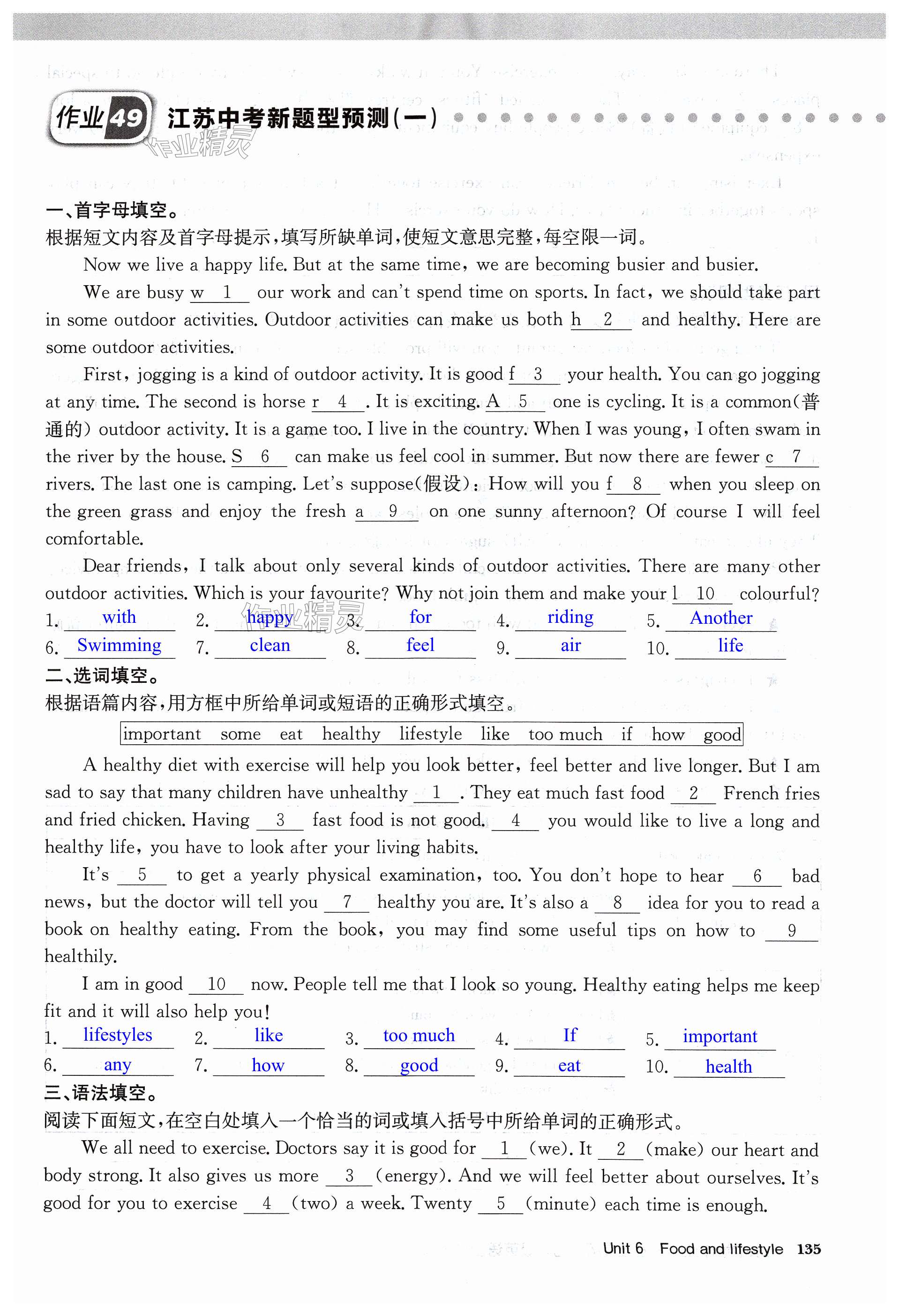 第135页