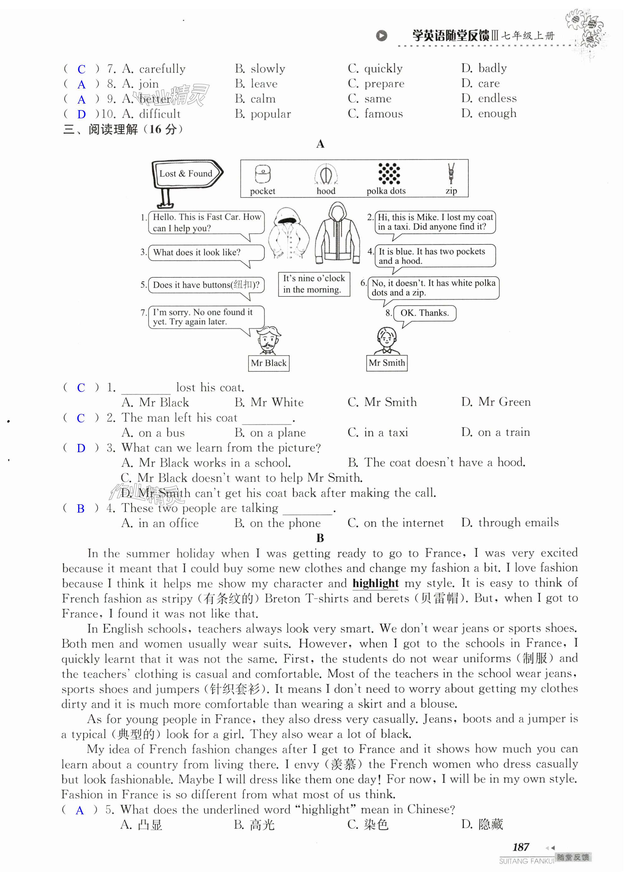 第187页