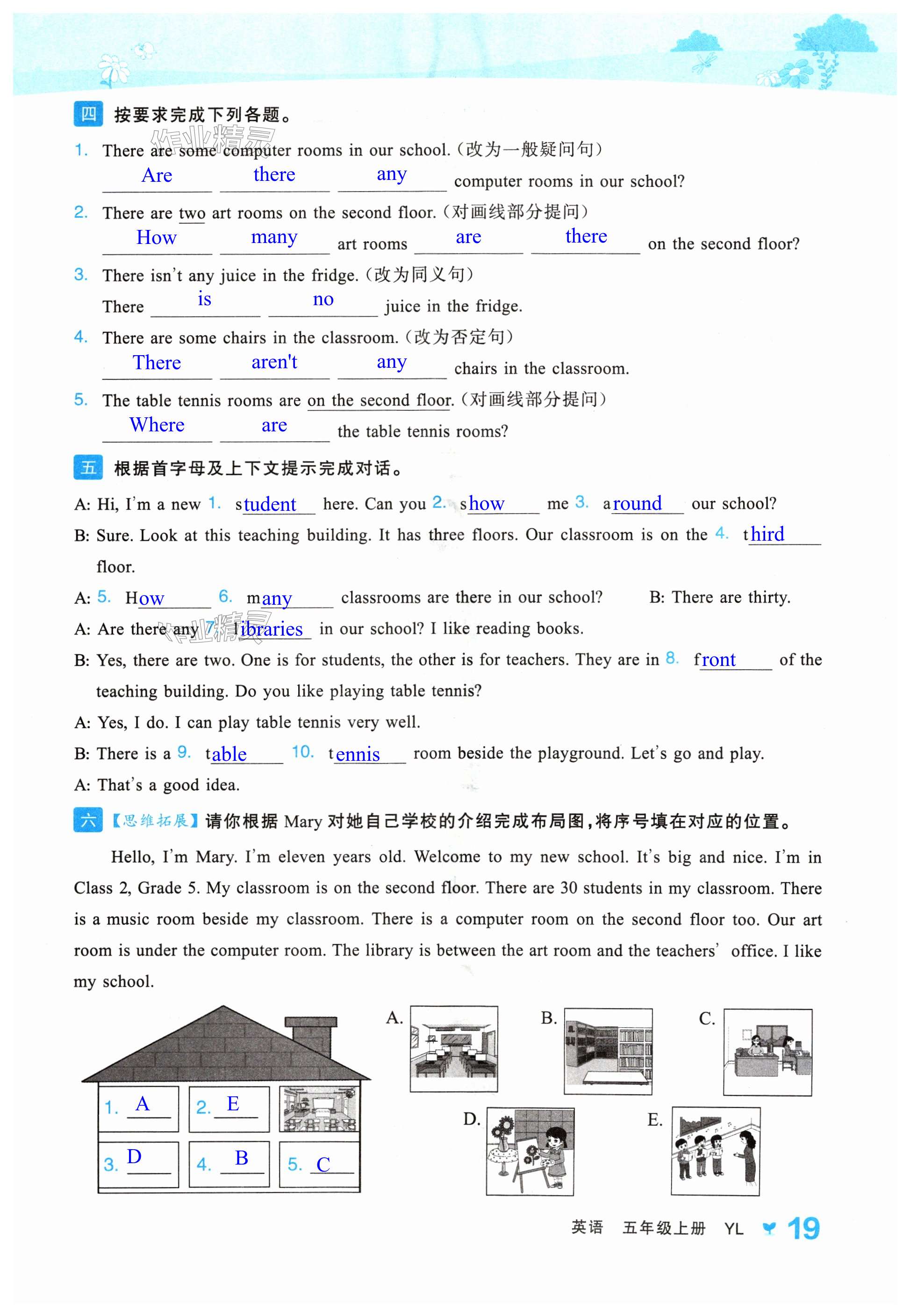 第19页