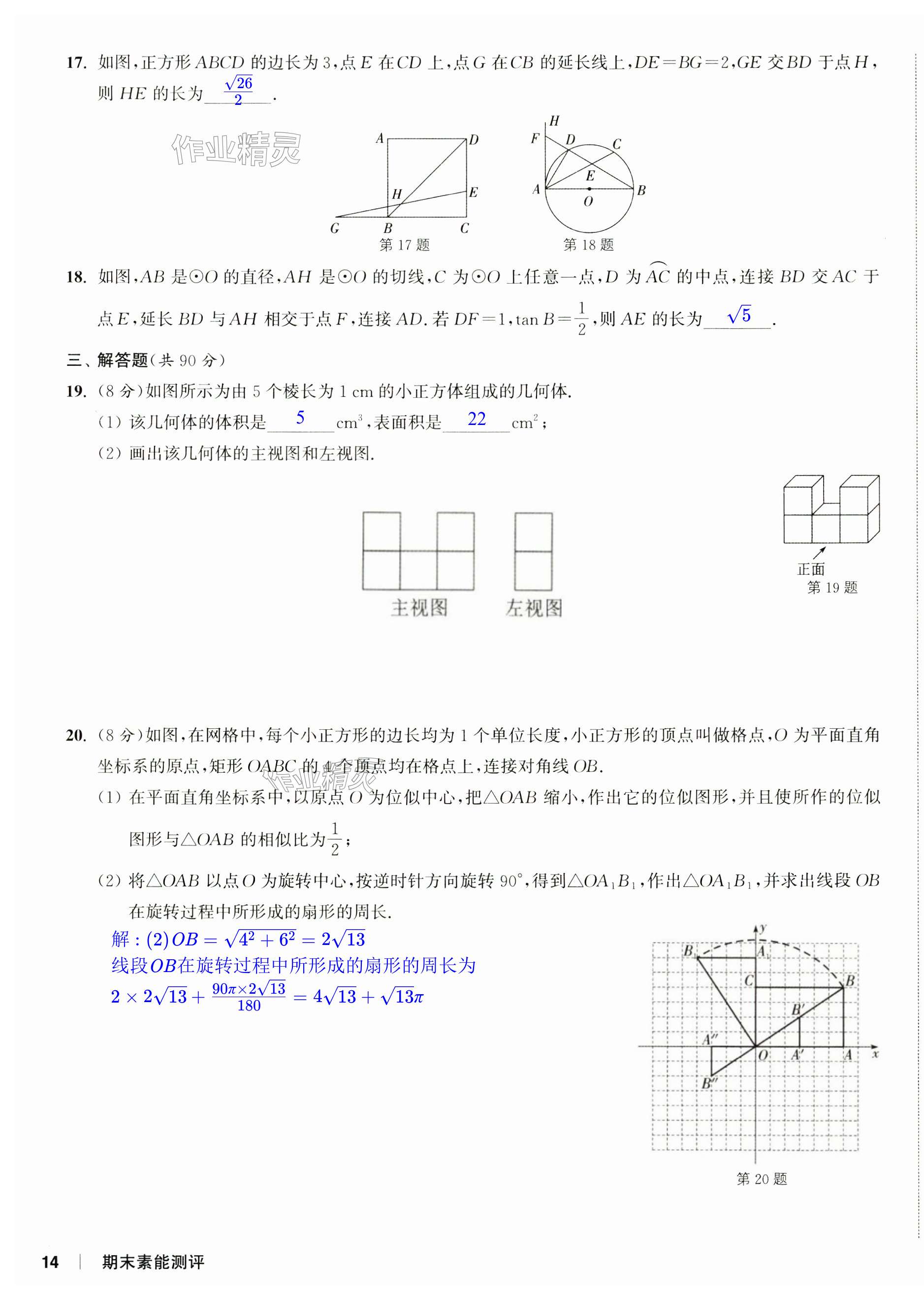 第27页